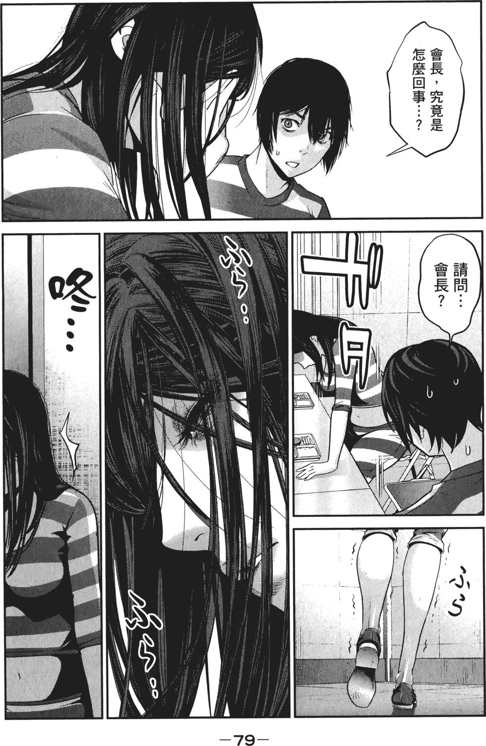 第78页