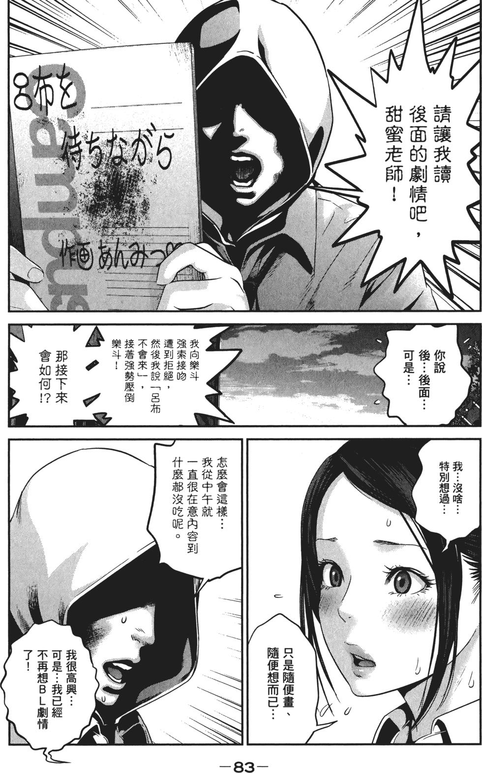 第82页