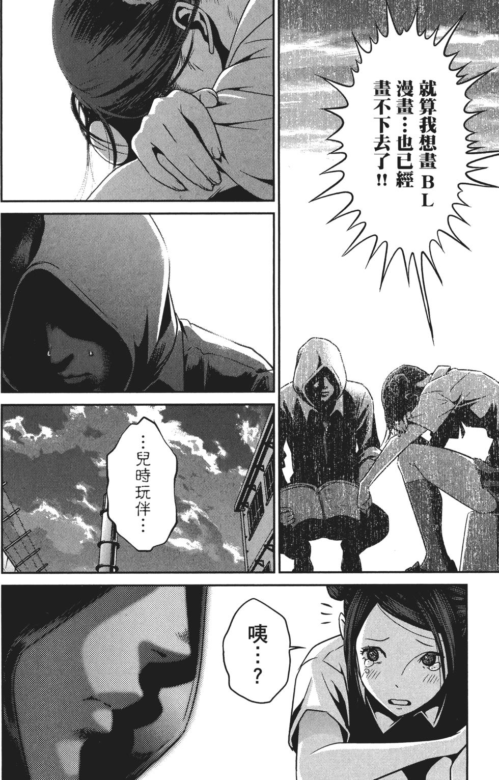 第83页