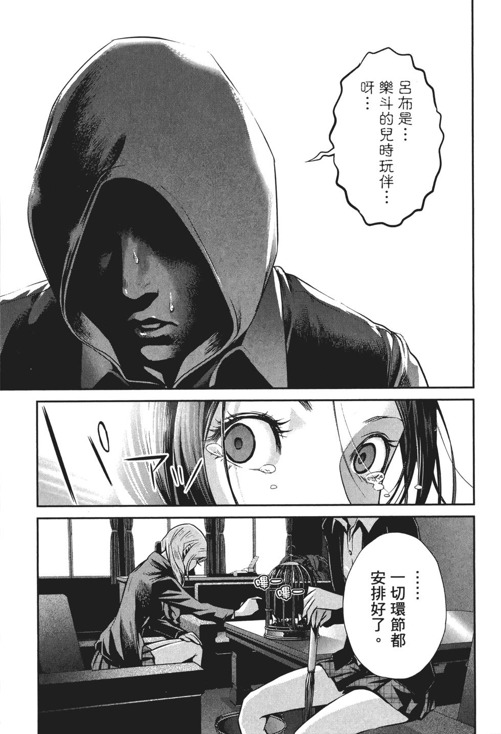 第84页