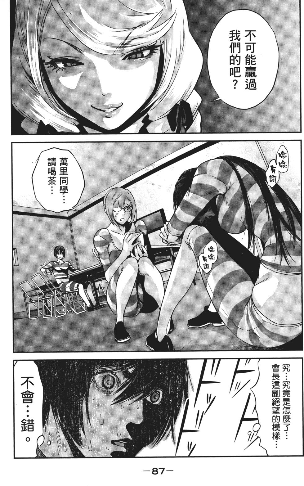 第86页