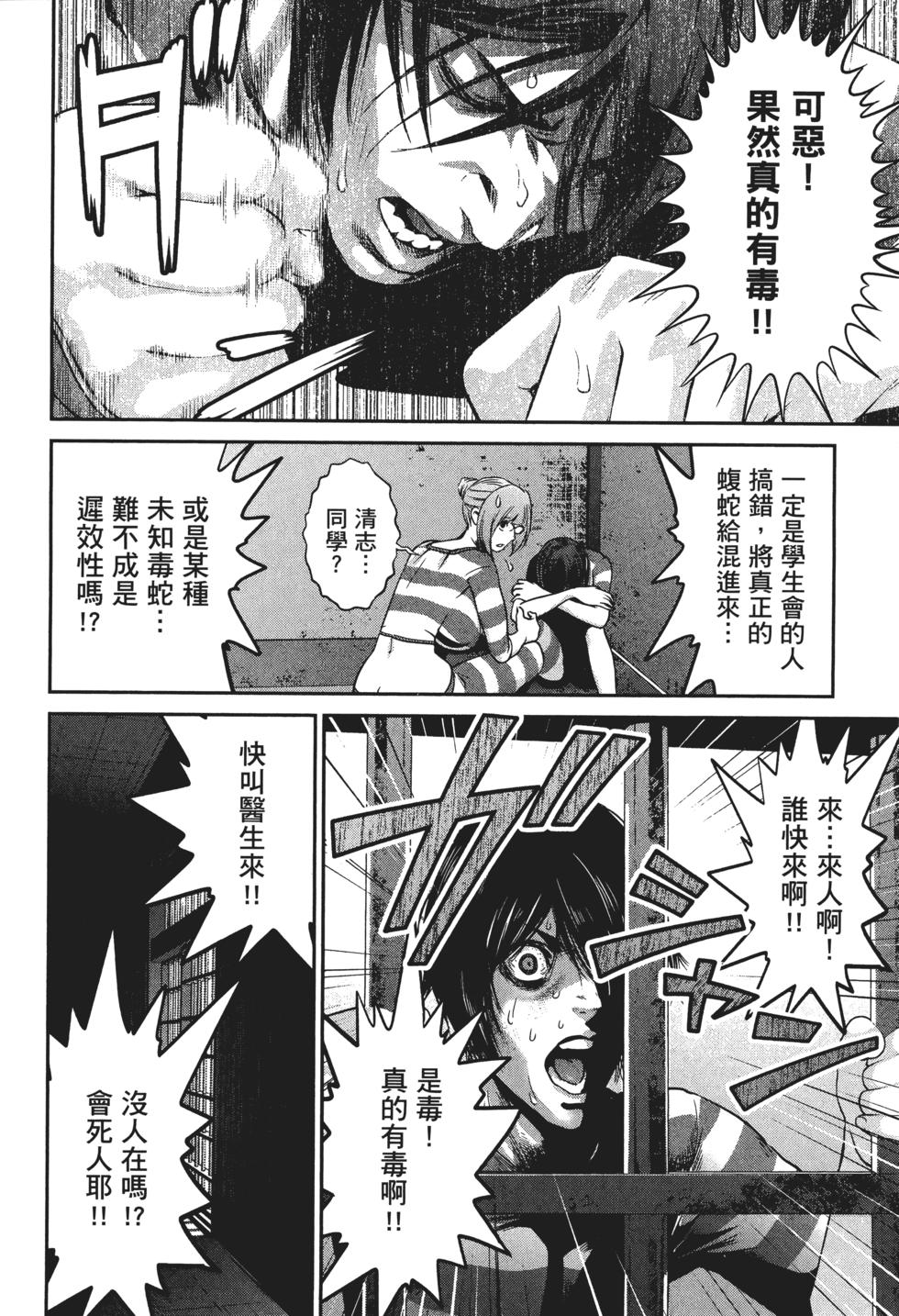 第87页