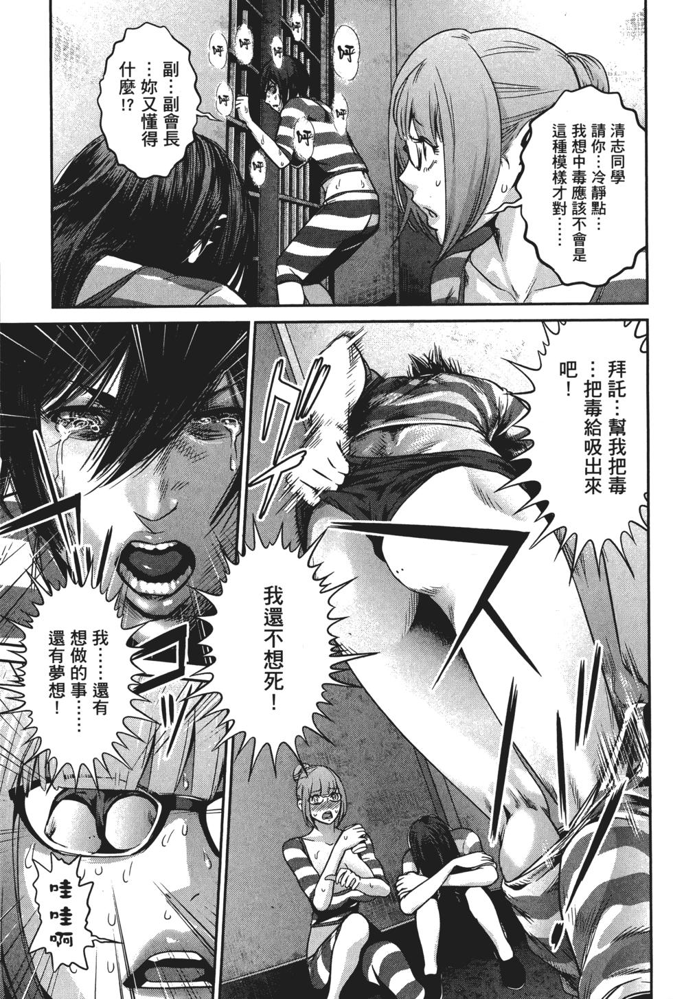 第88页