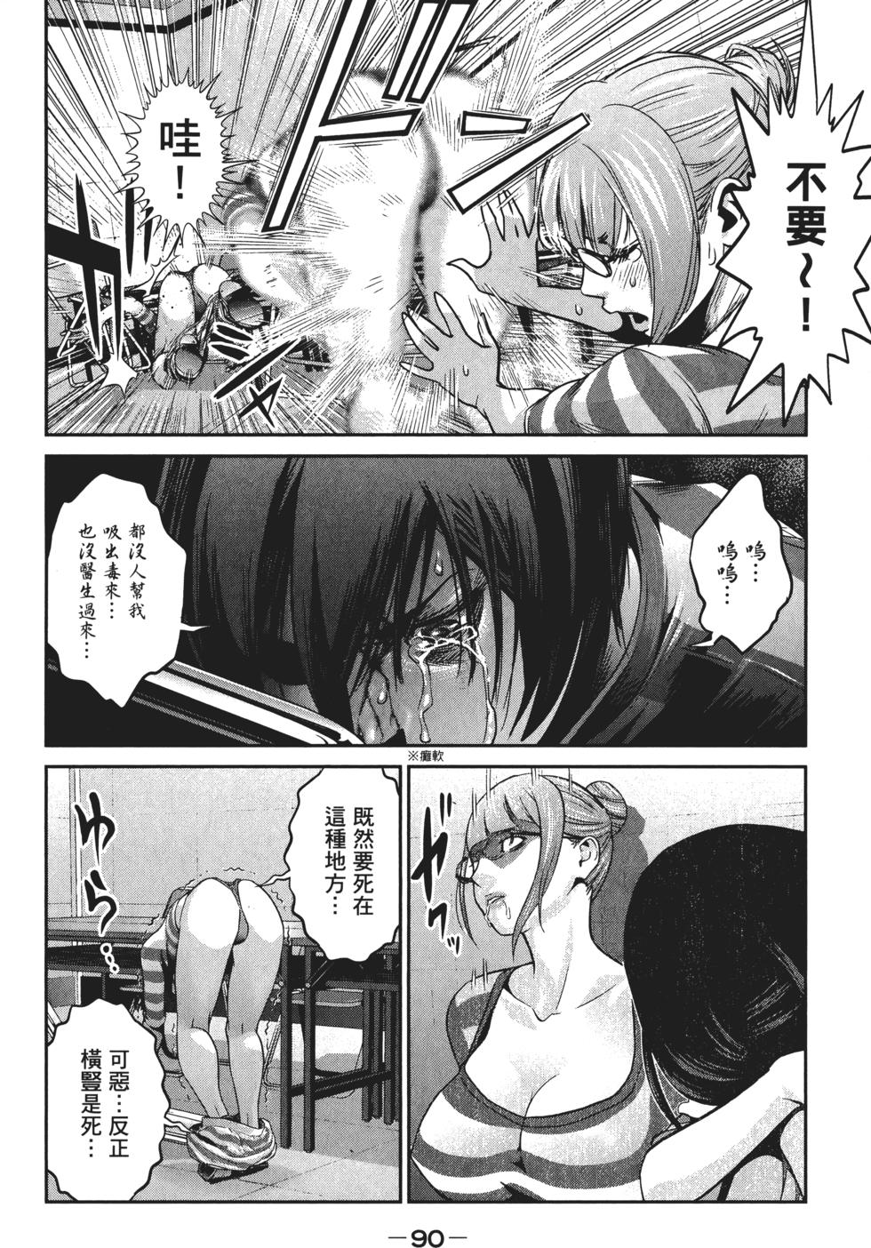 第89页