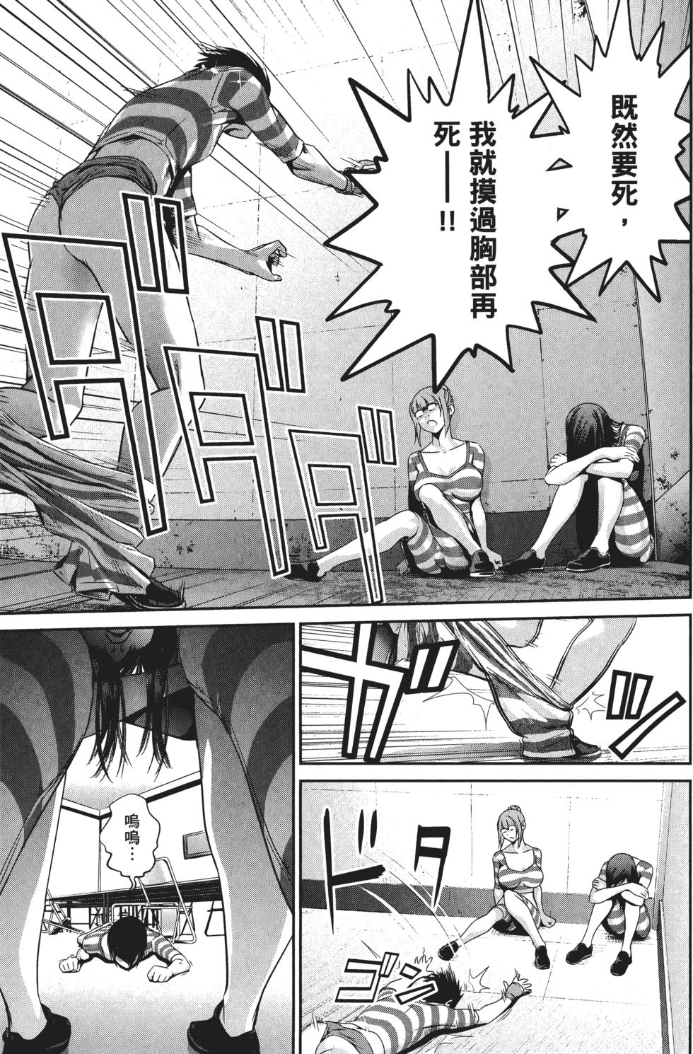 第90页