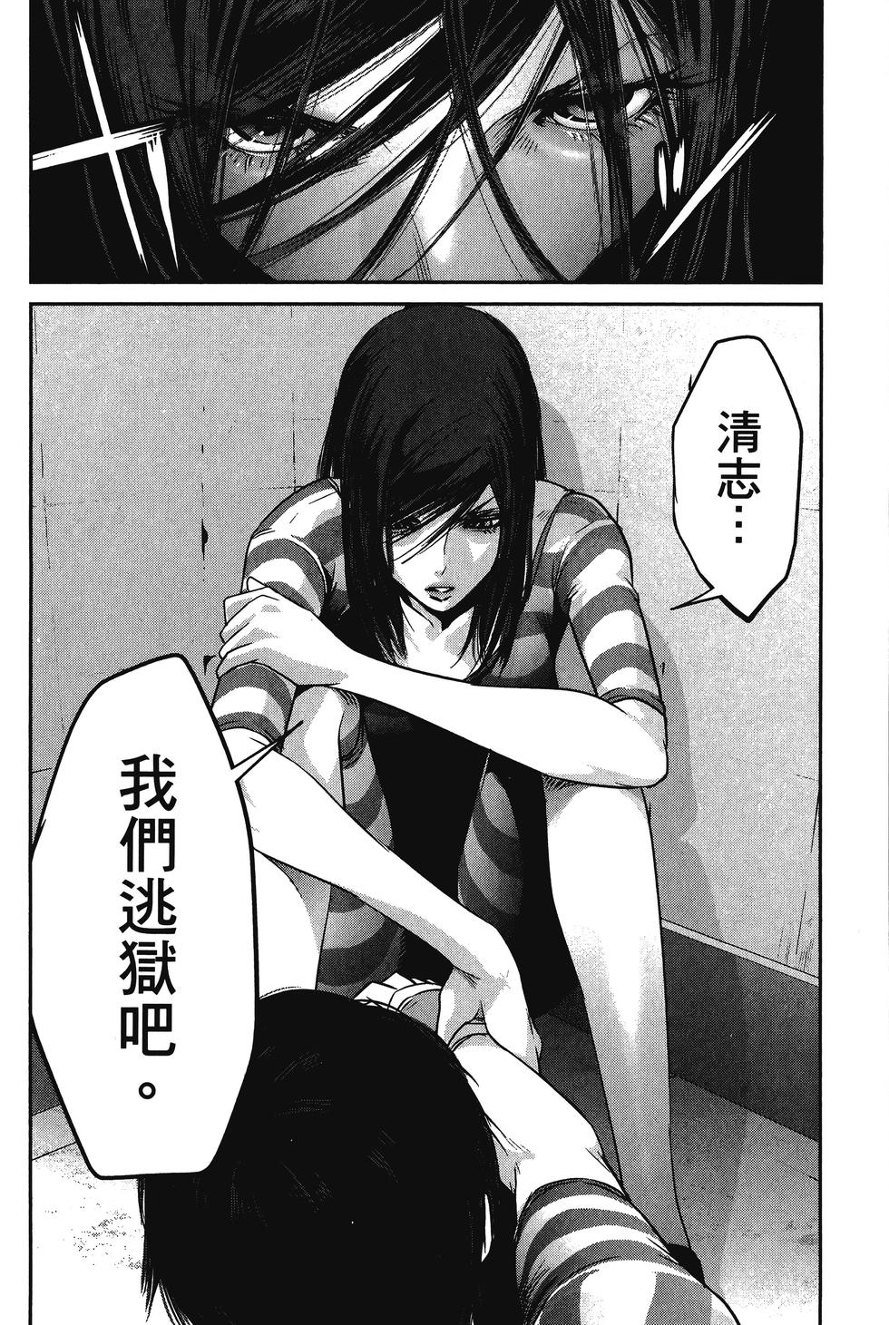 第93页