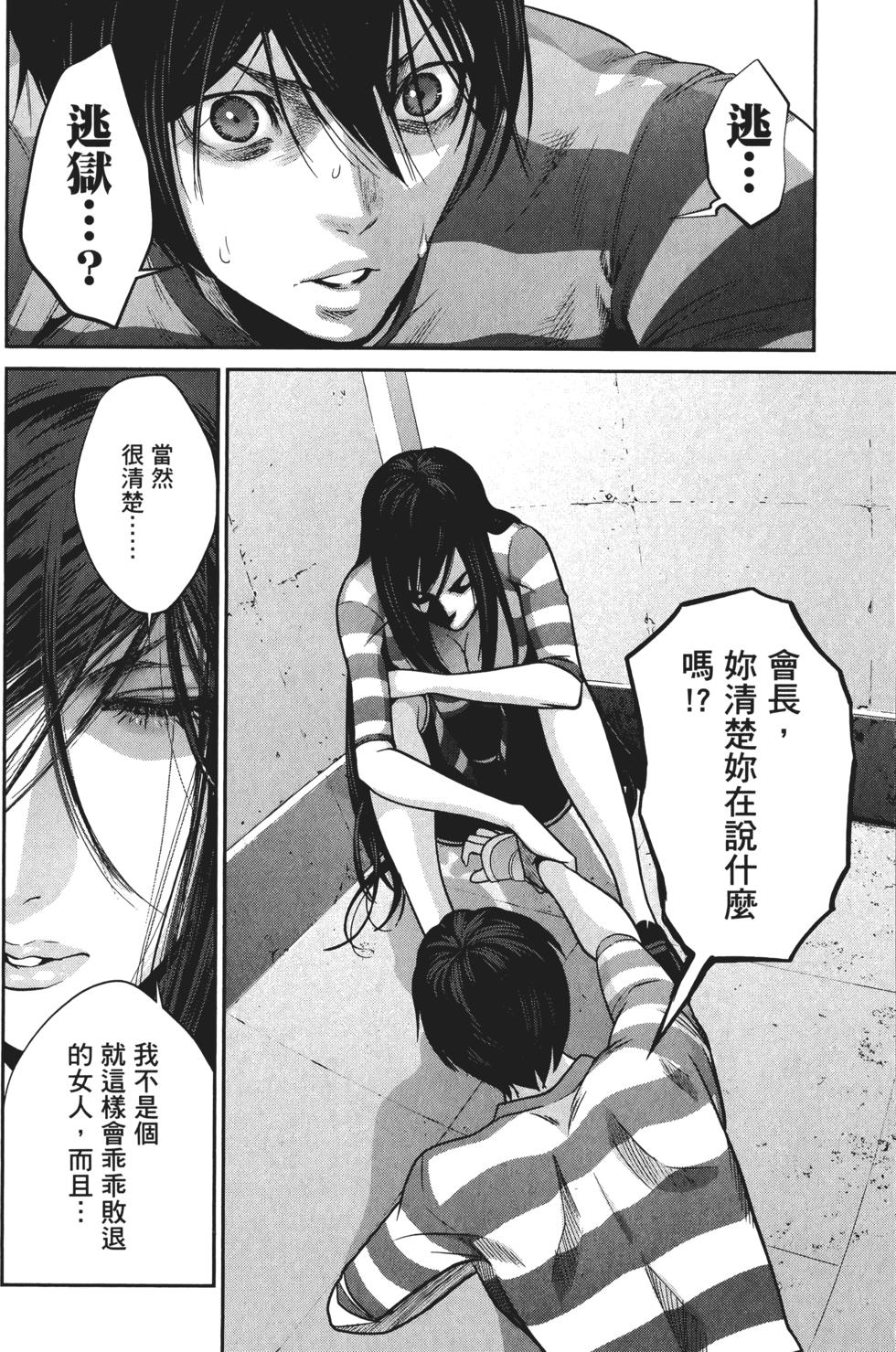 第97页