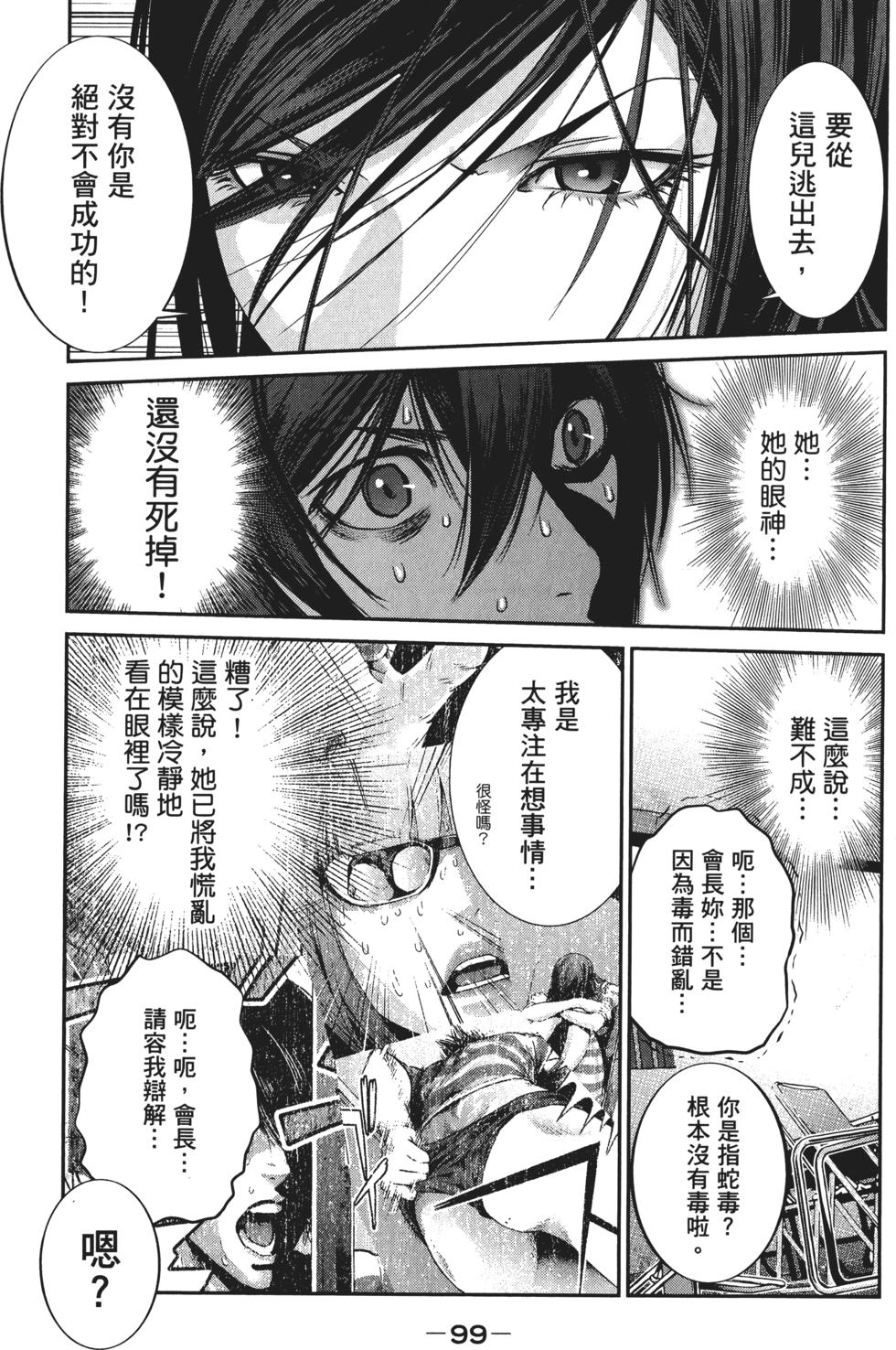 第98页