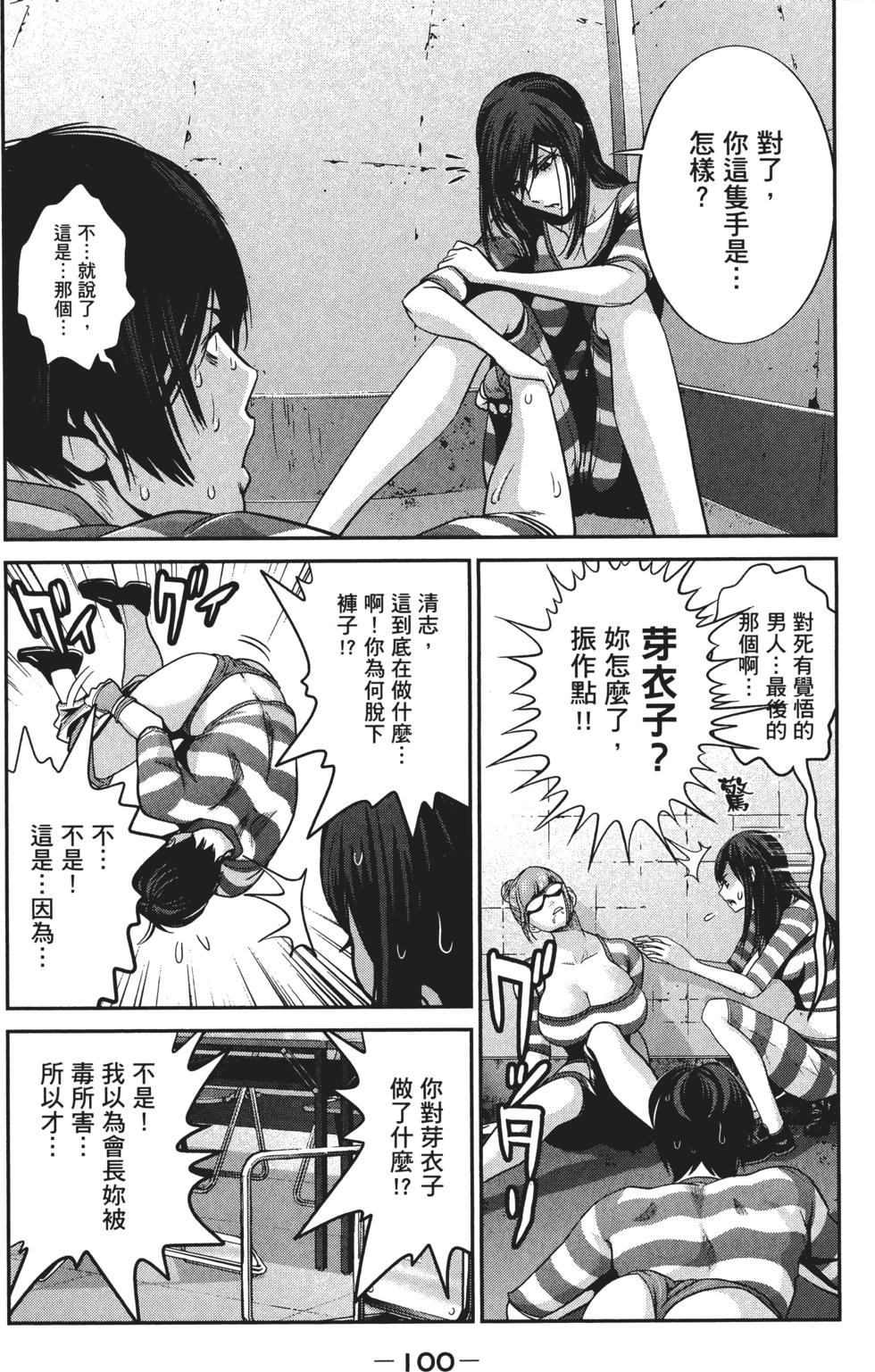 第99页