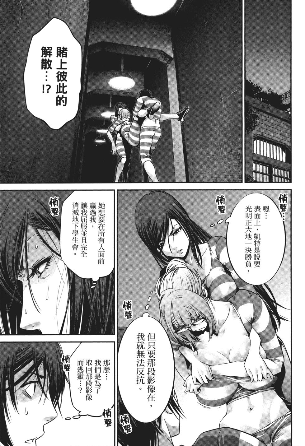 第102页