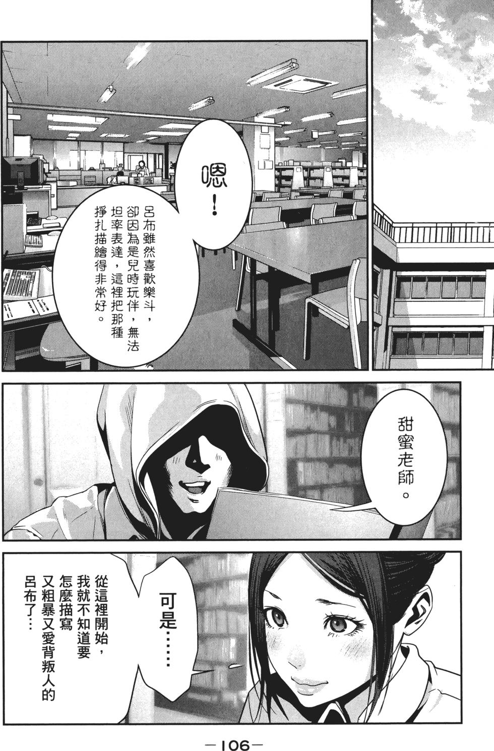 第105页