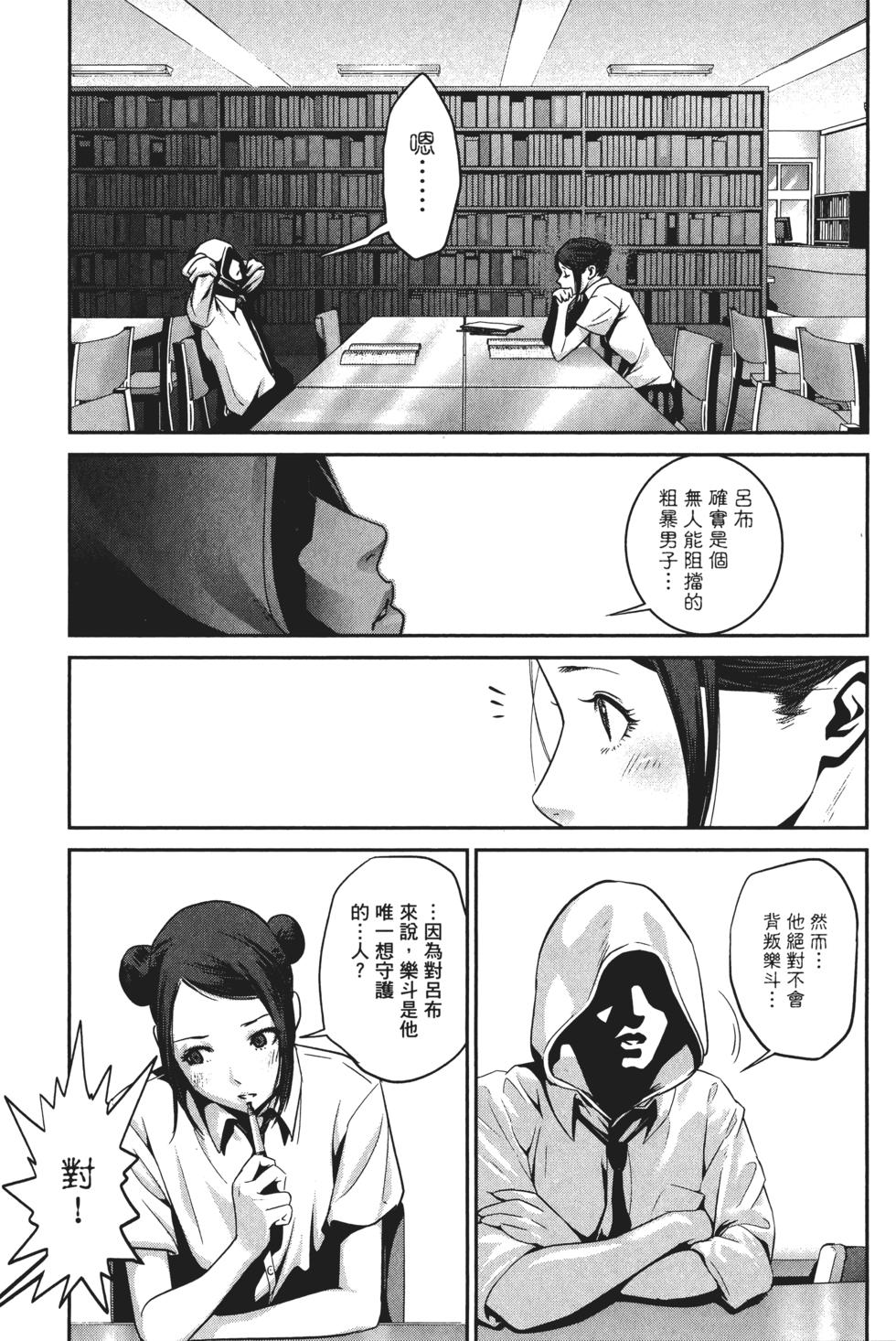 第106页