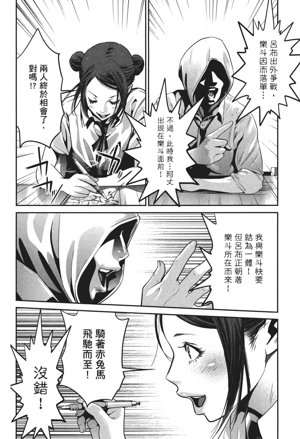 第107页