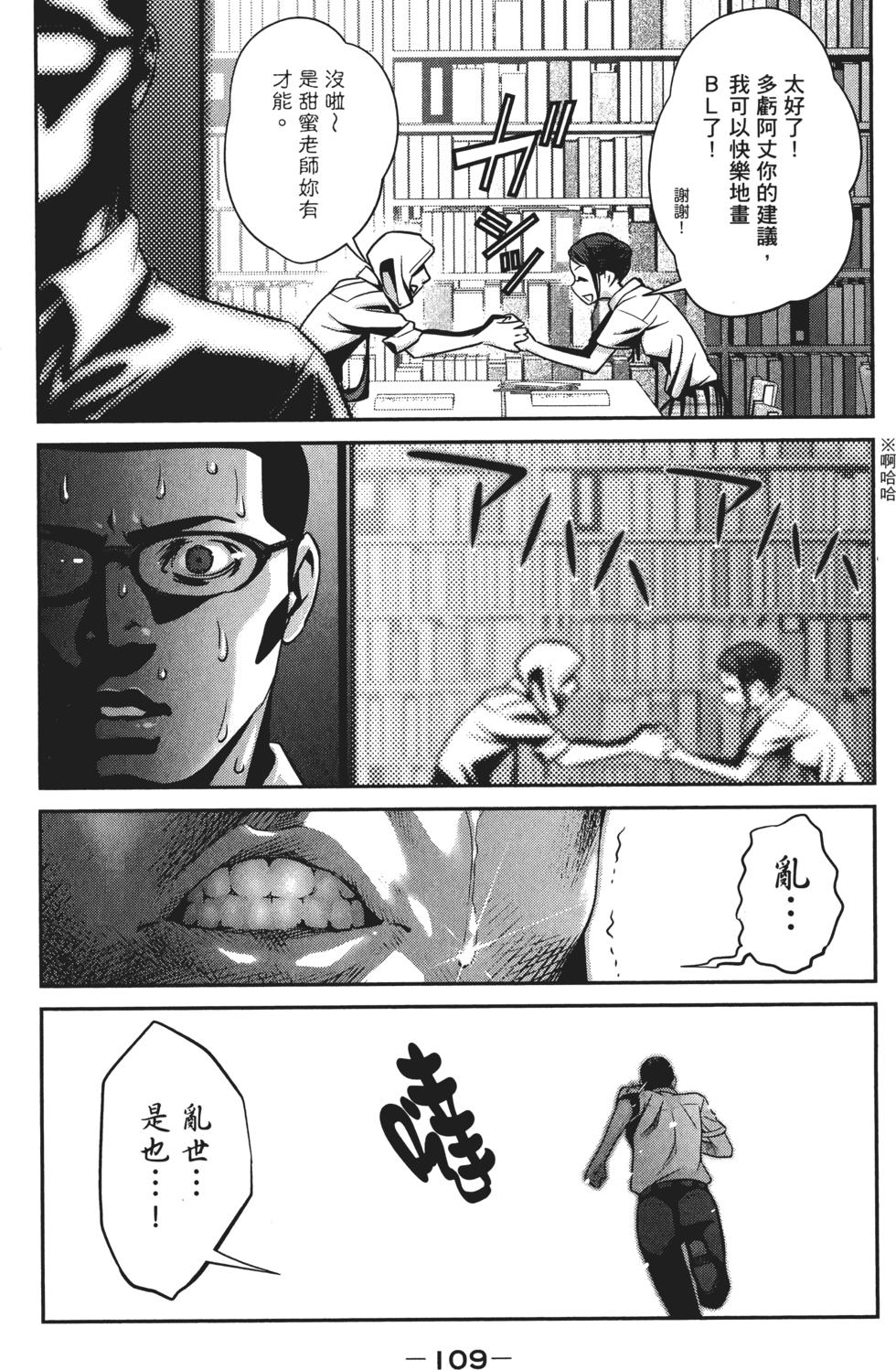 第108页