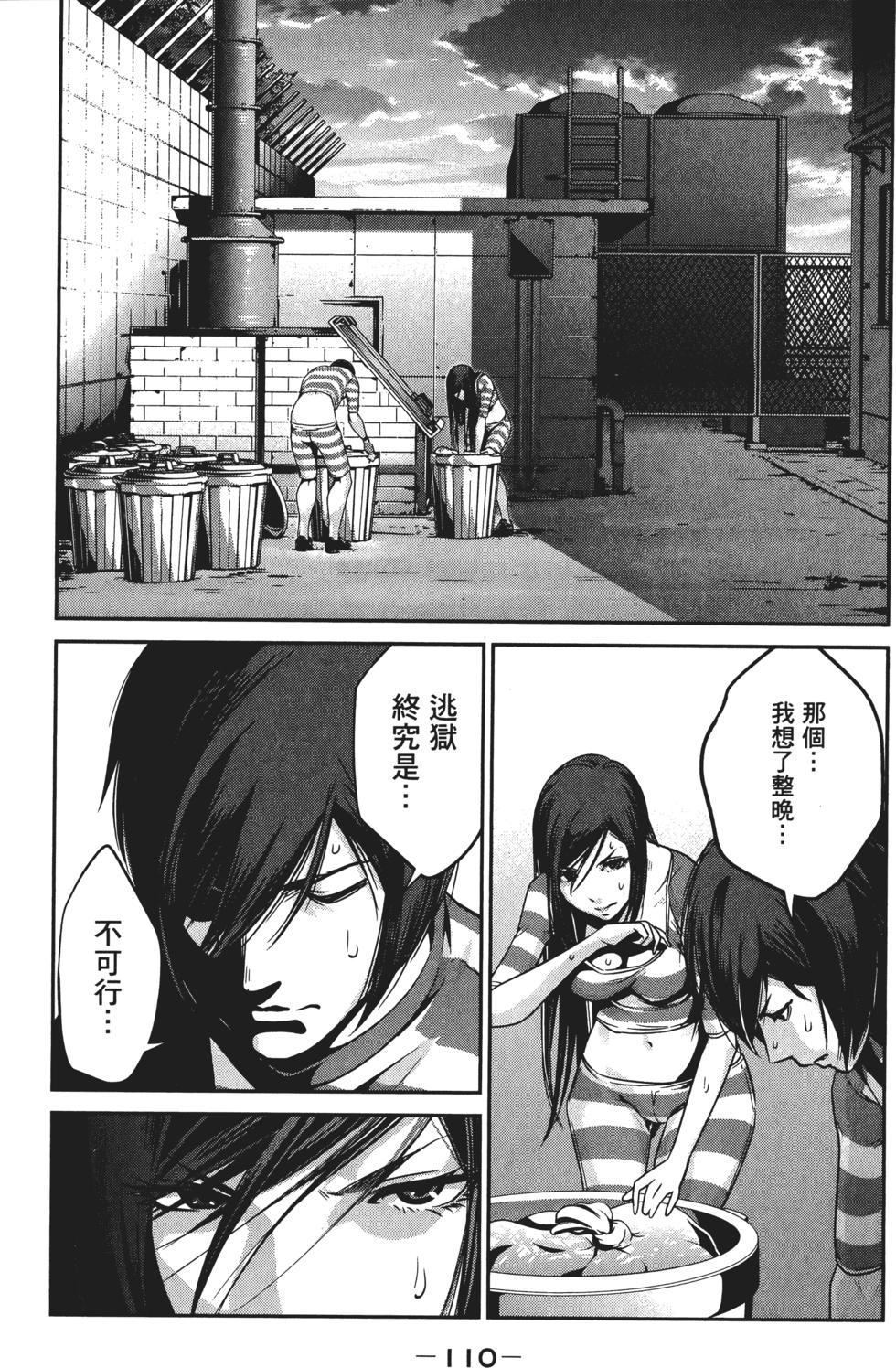 第109页