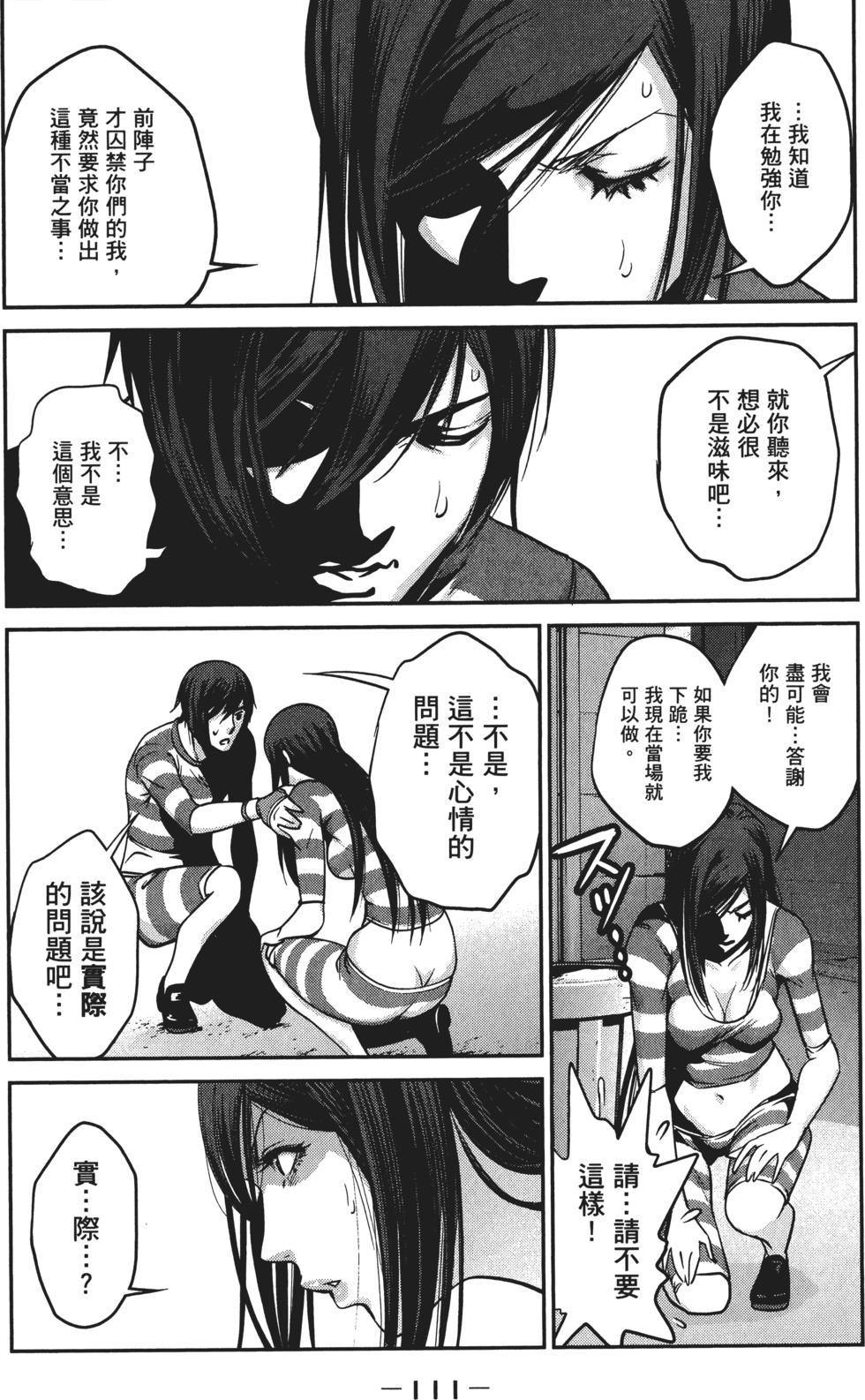 第110页