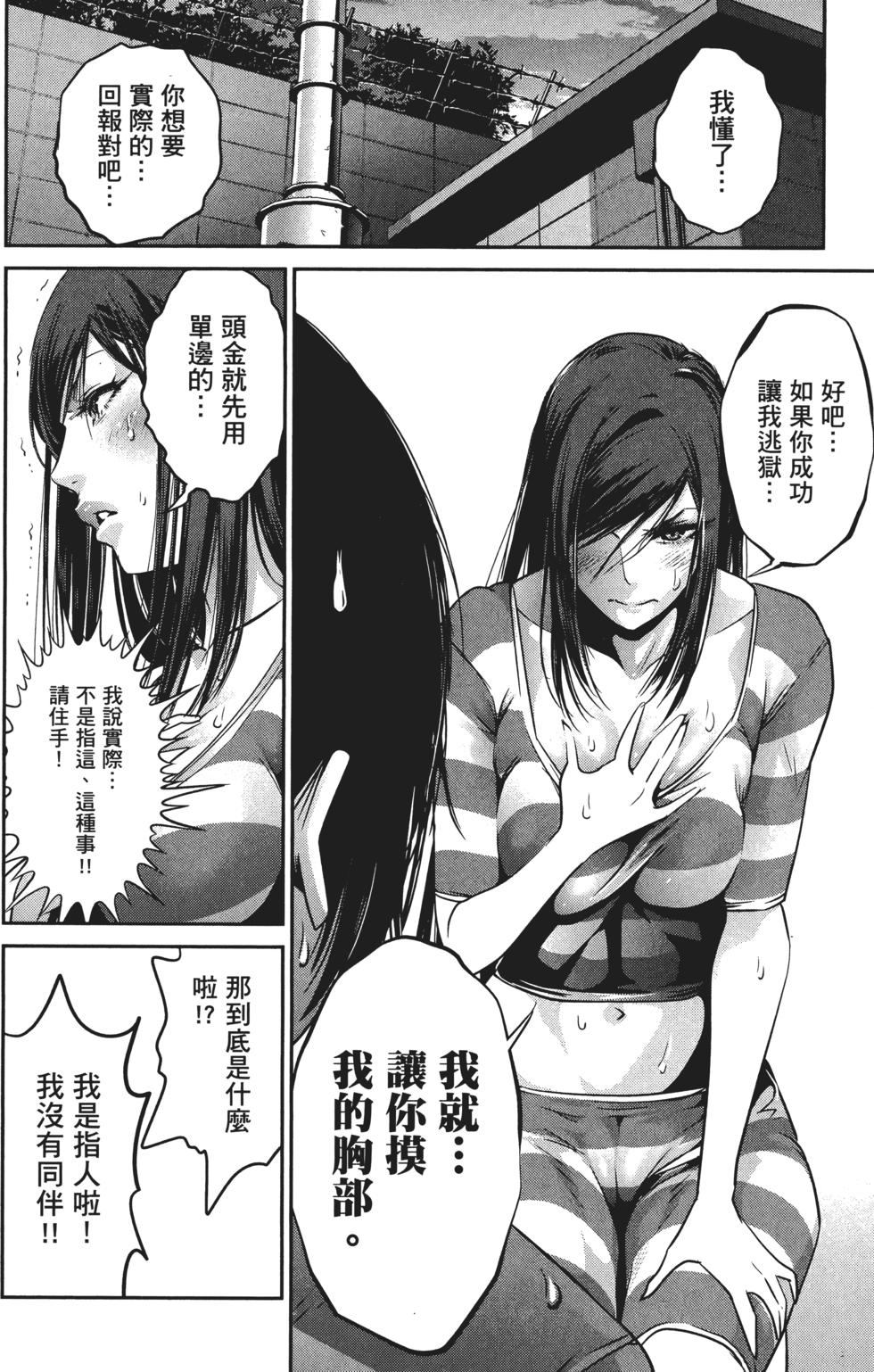 第111页