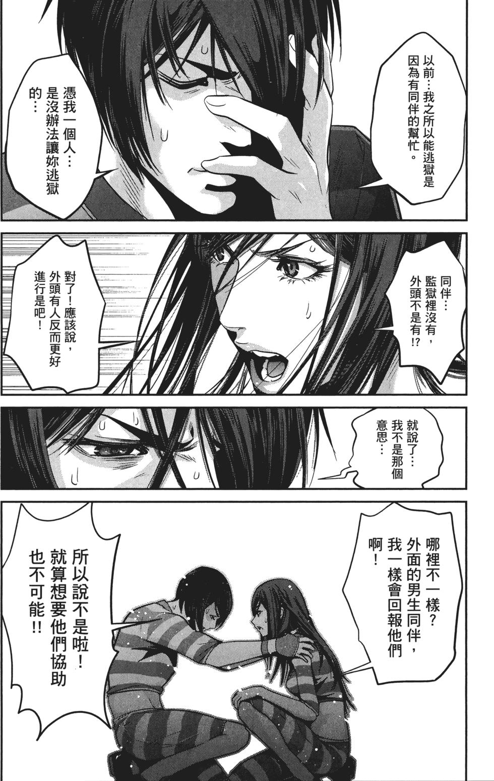 第112页