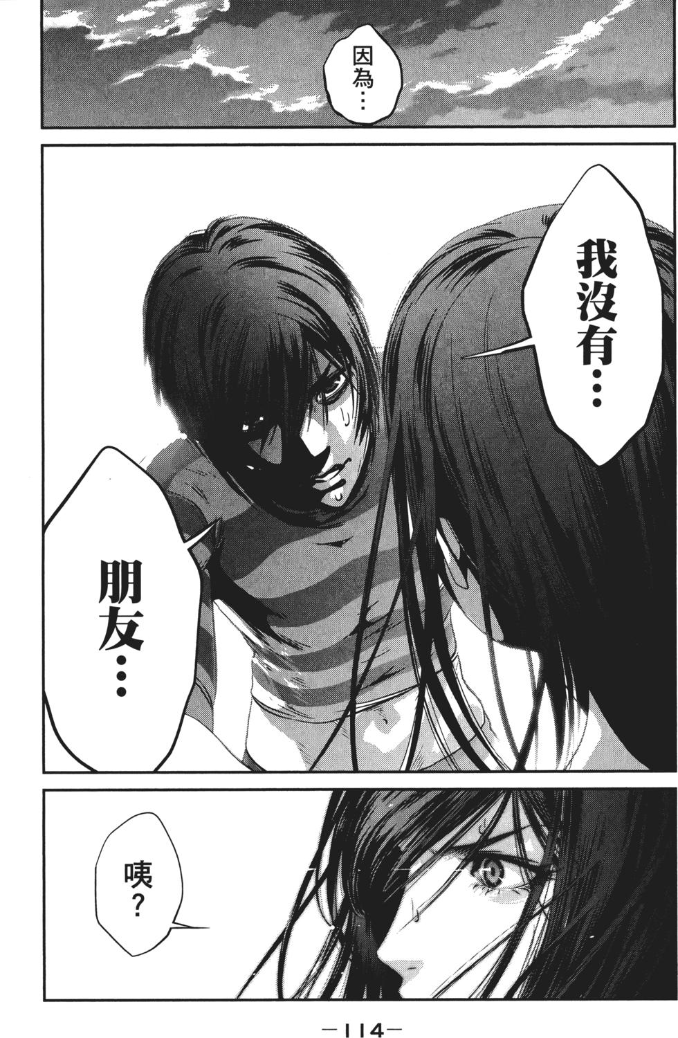 第113页