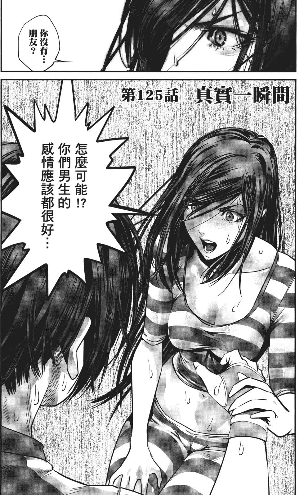第114页