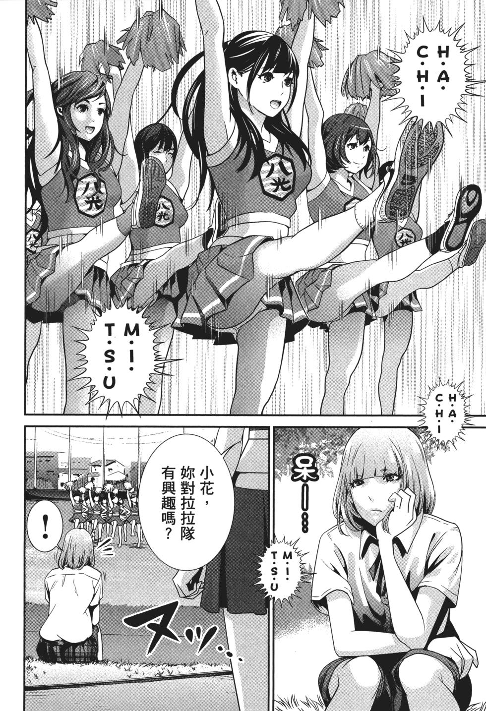 第117页
