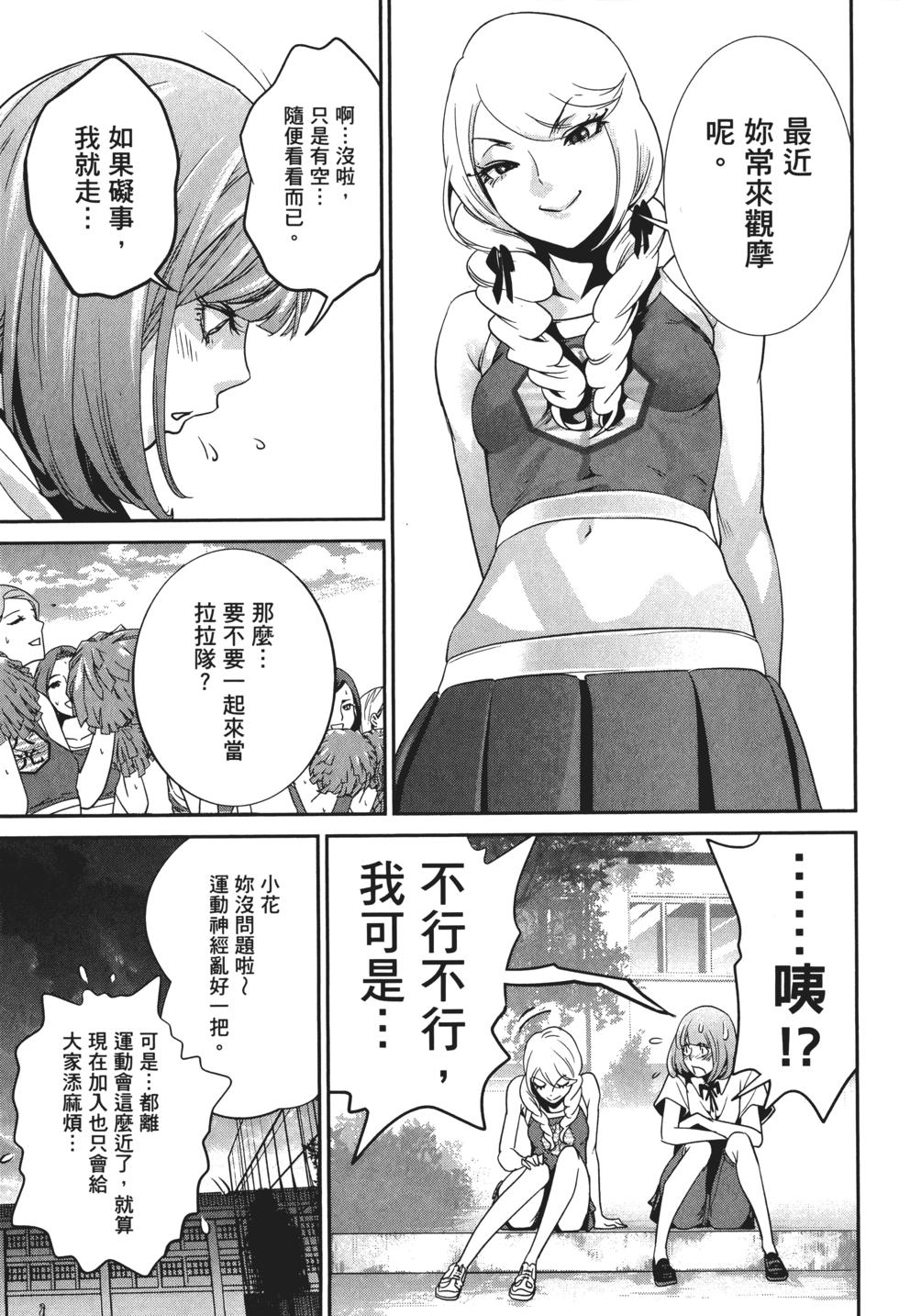 第118页