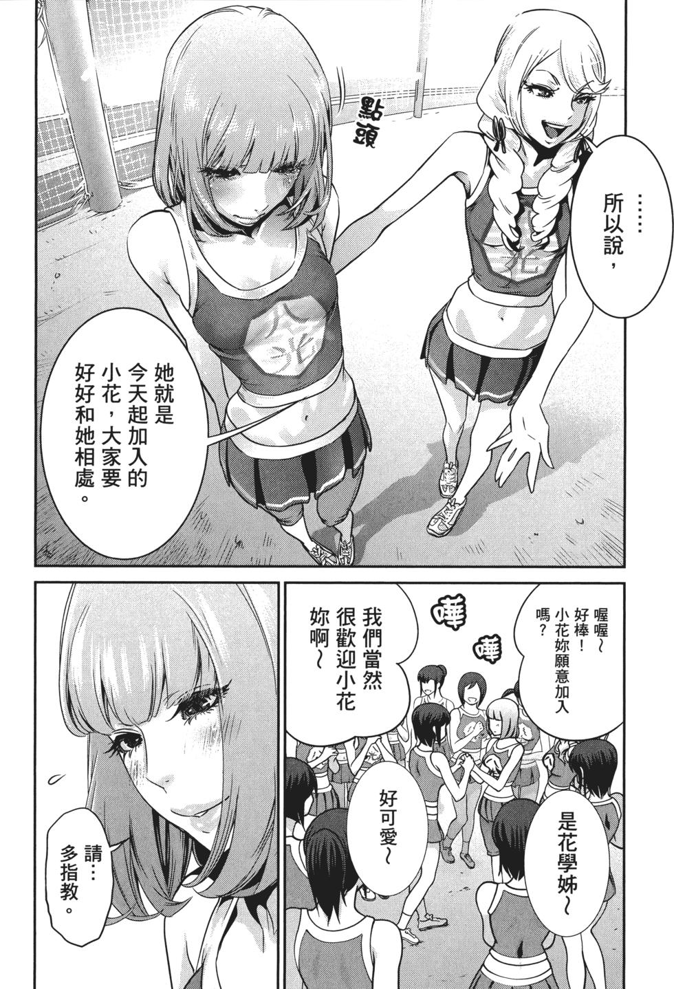 第119页