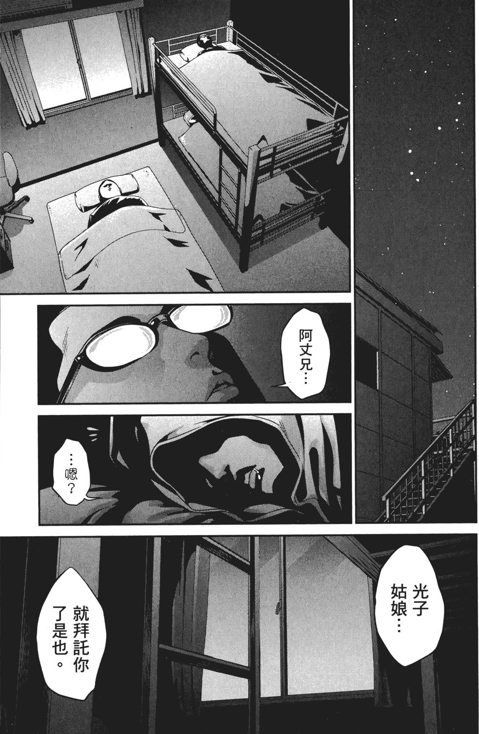第120页