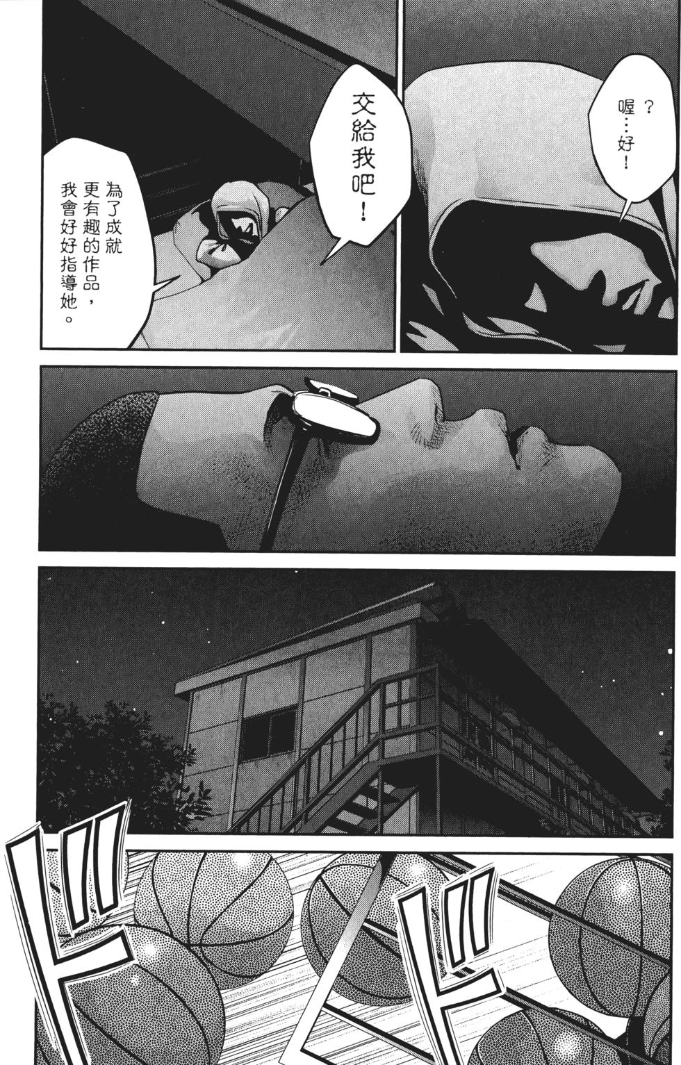 第121页