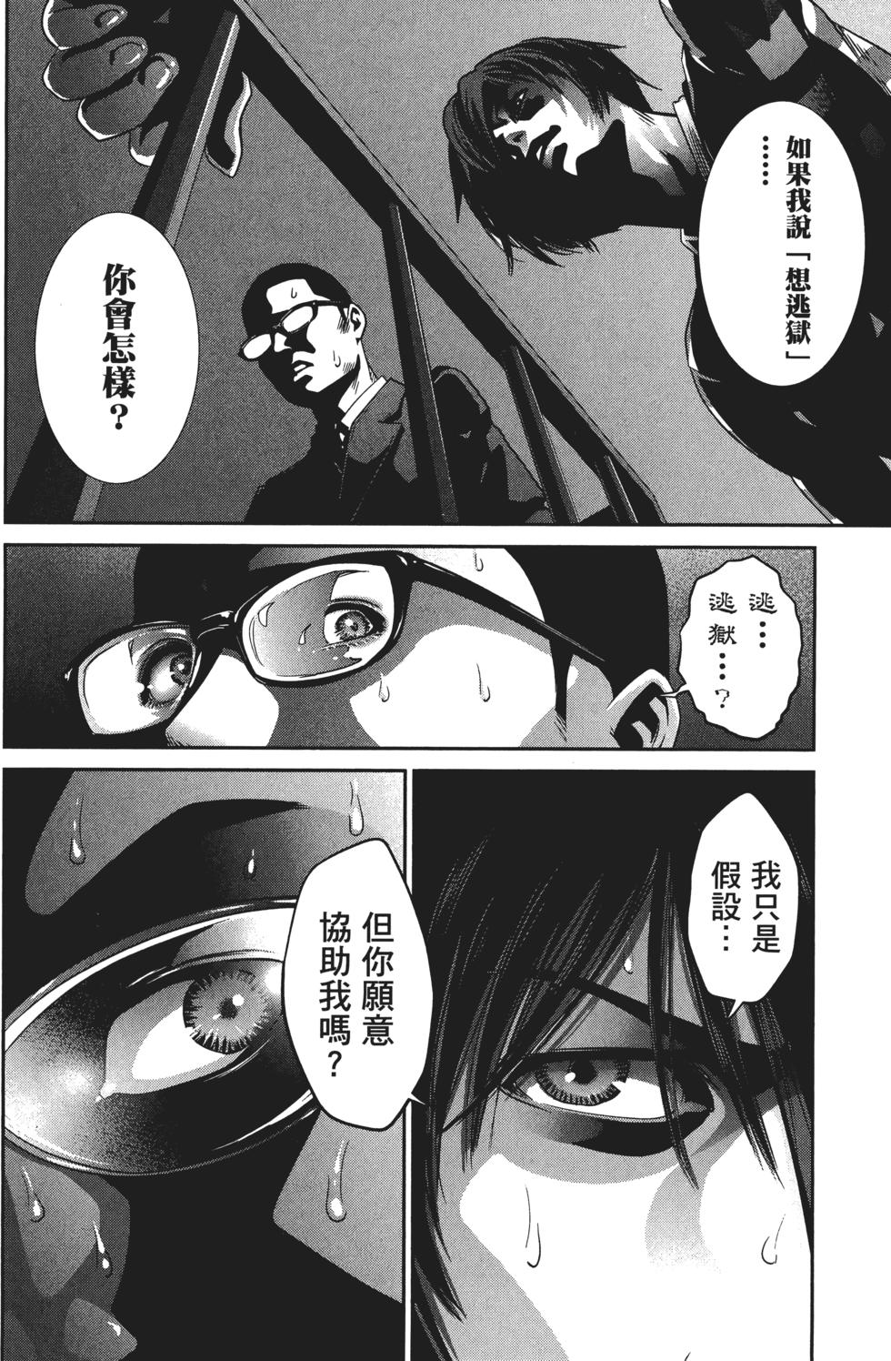 第123页