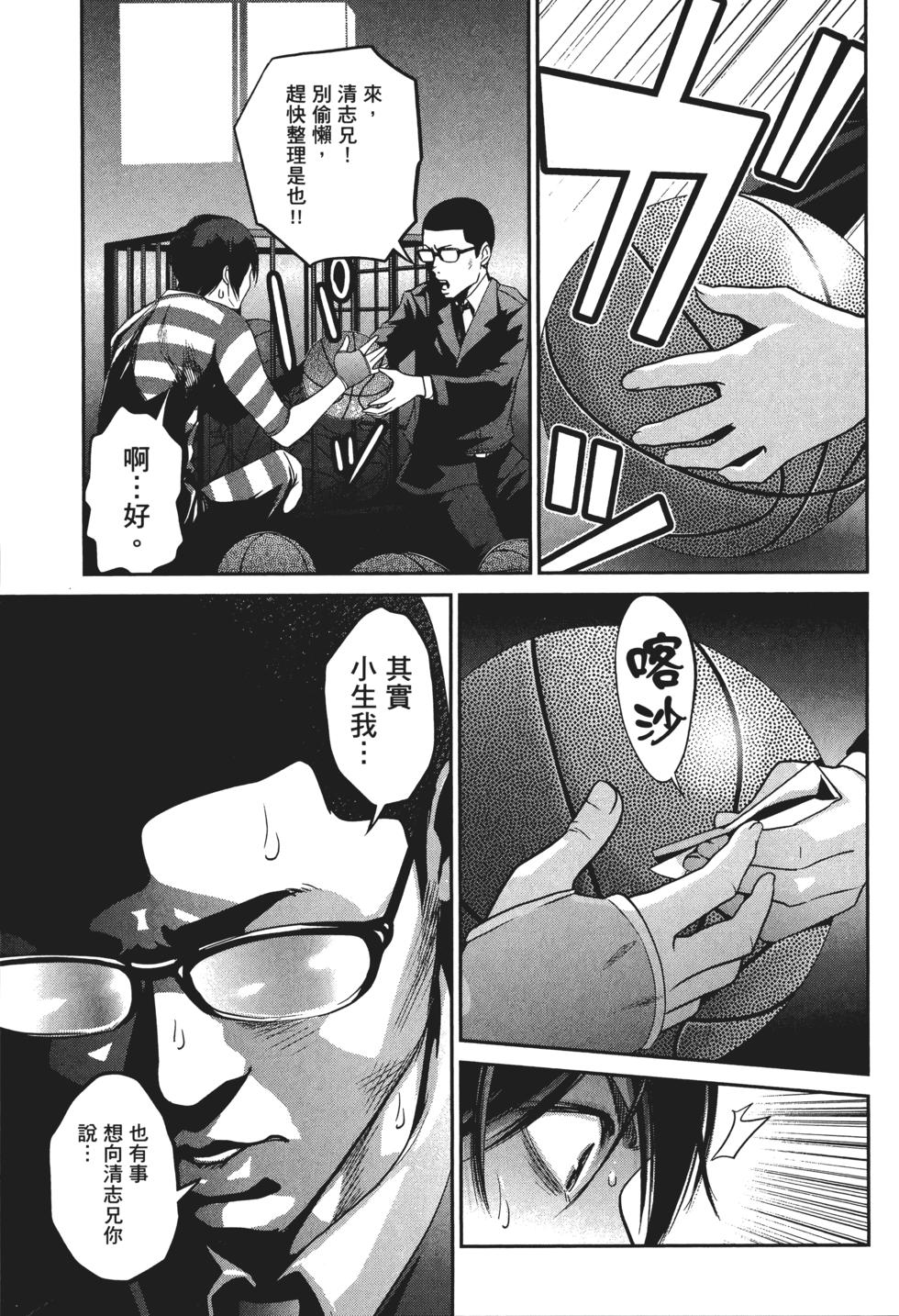 第124页