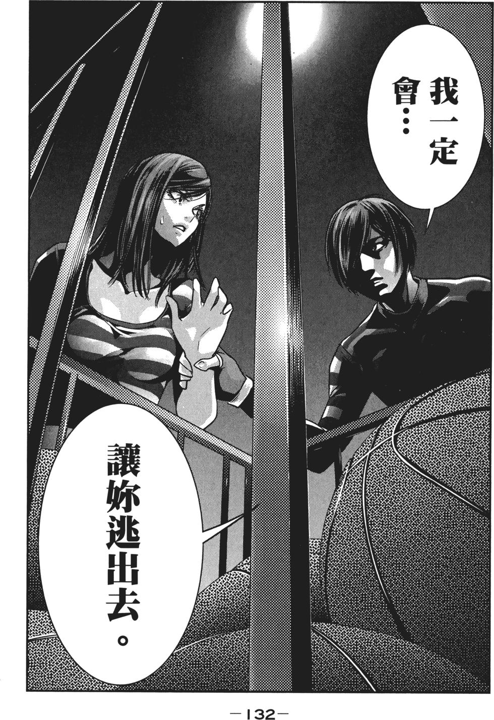 第131页