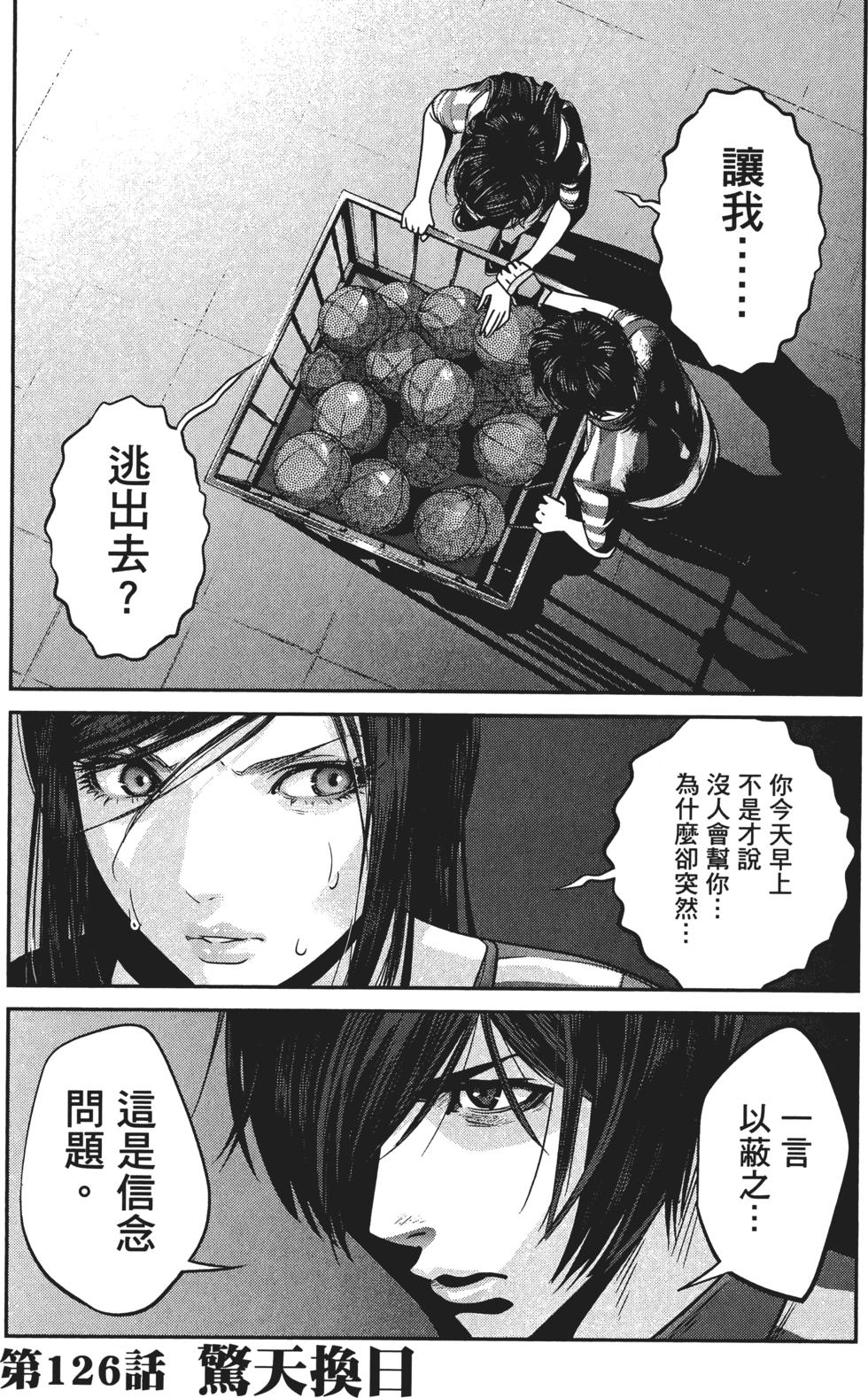 第132页