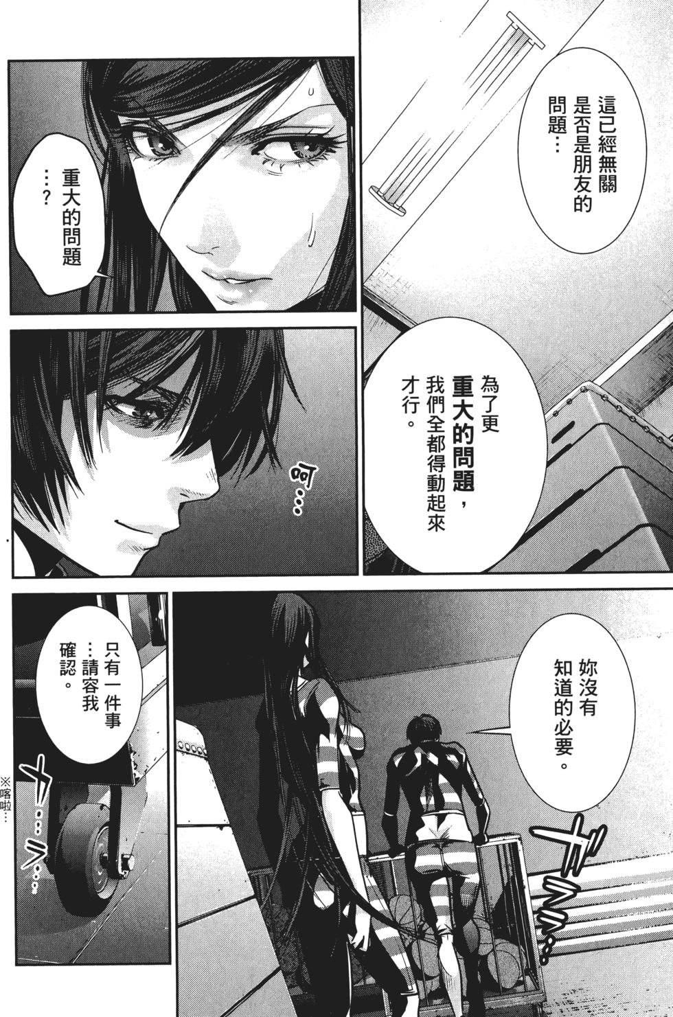 第133页