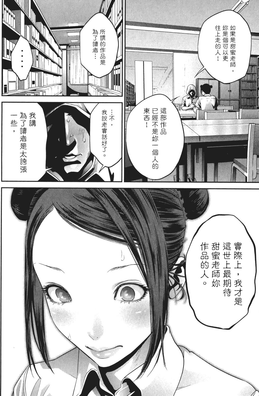 第137页