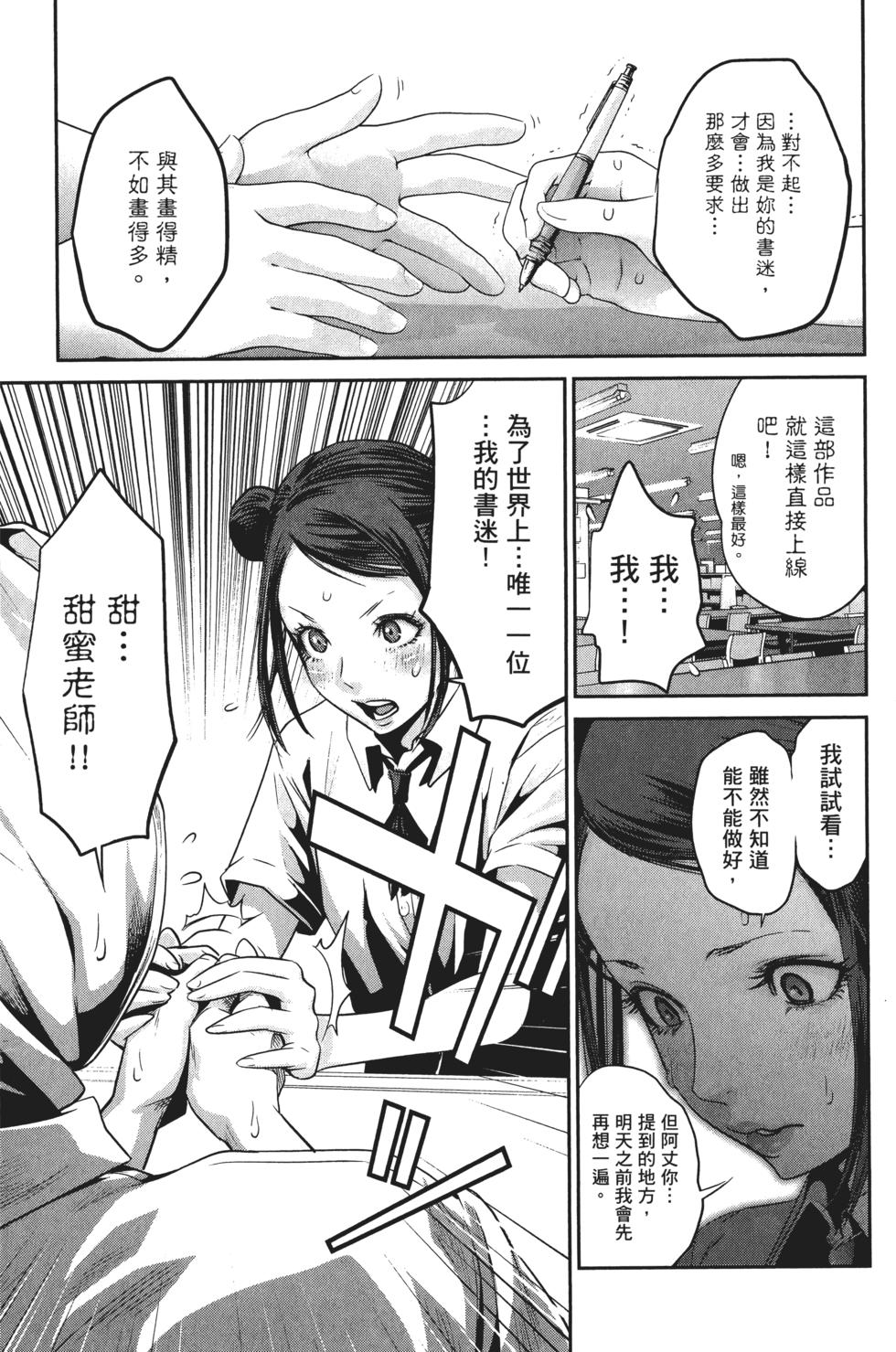第138页