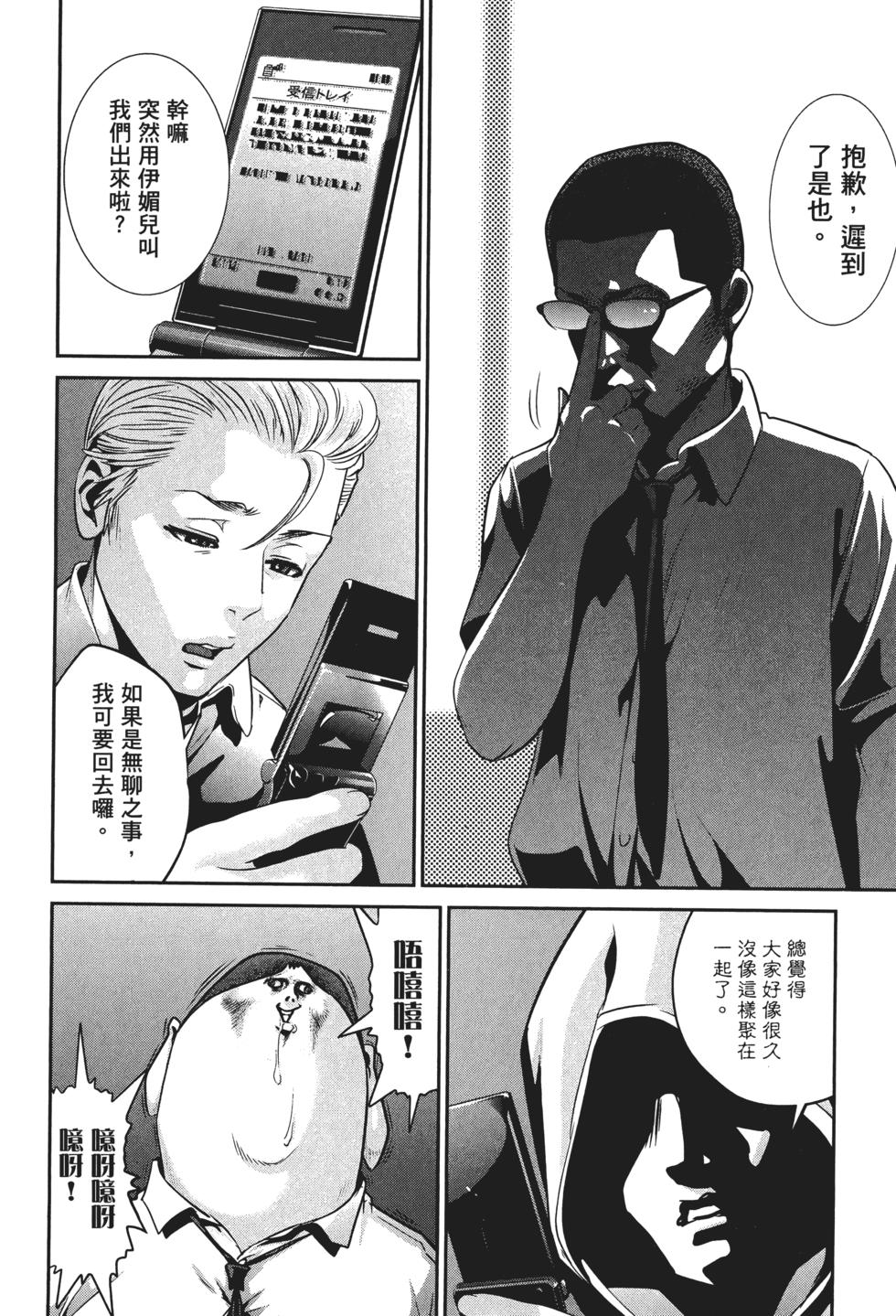 第143页