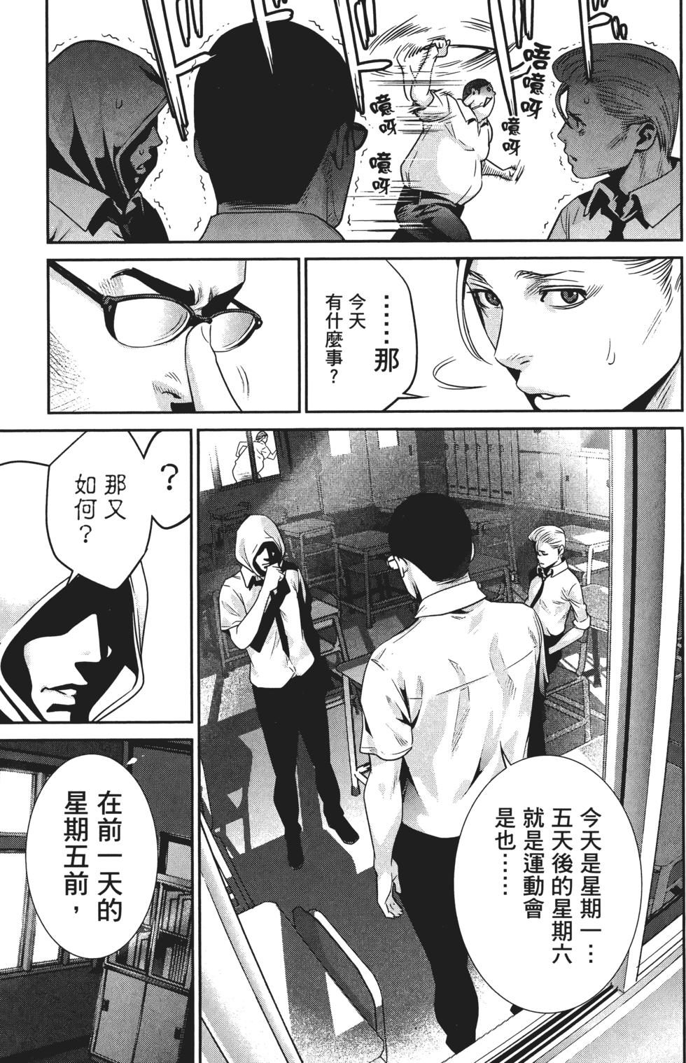 第144页