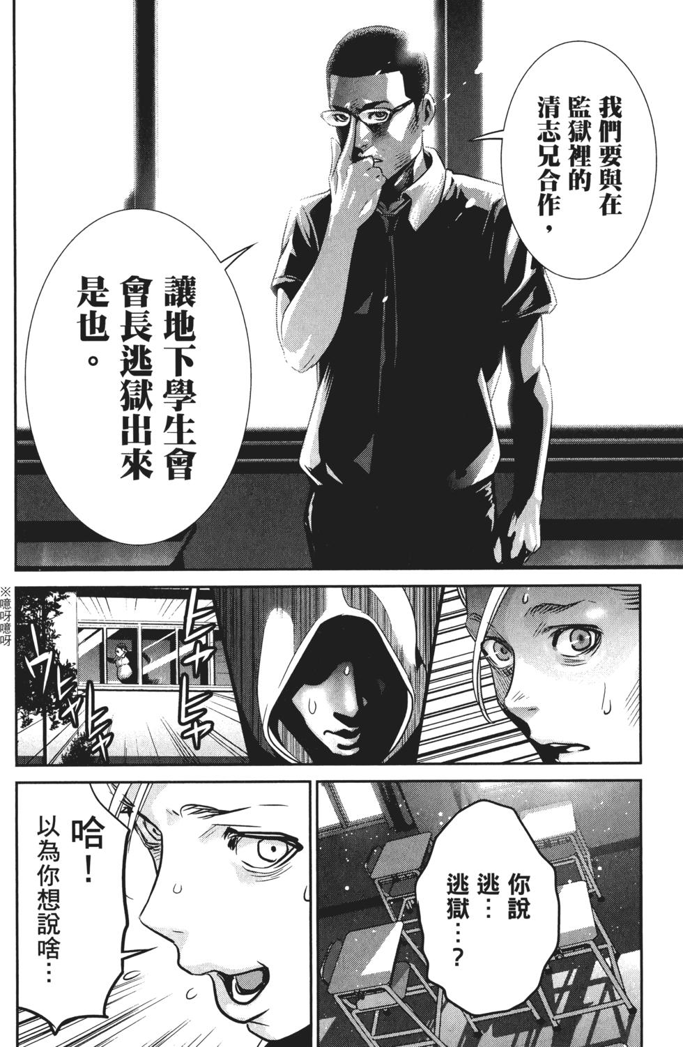 第145页