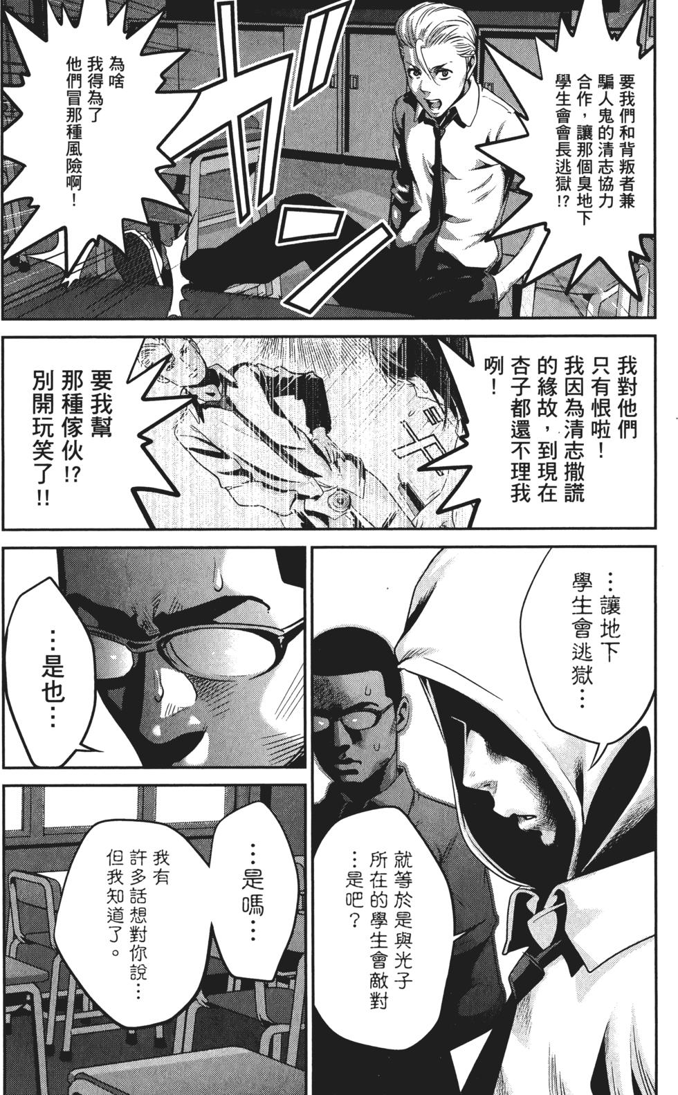 第146页