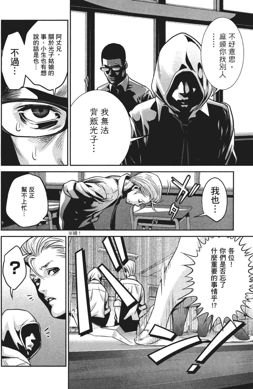 第147页