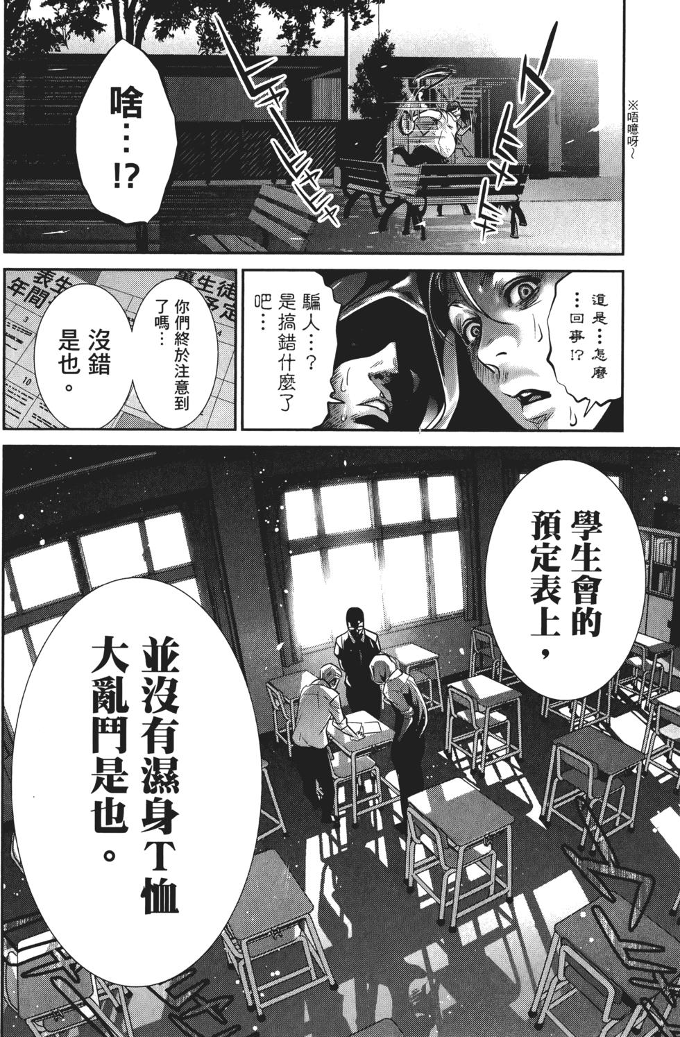 第149页