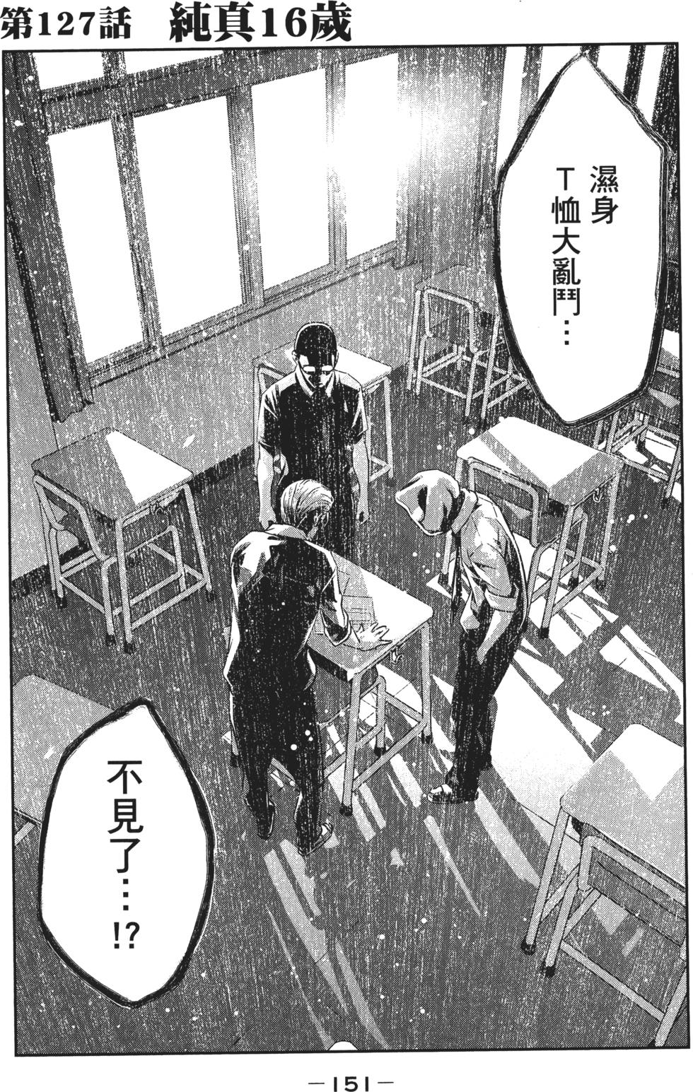第150页