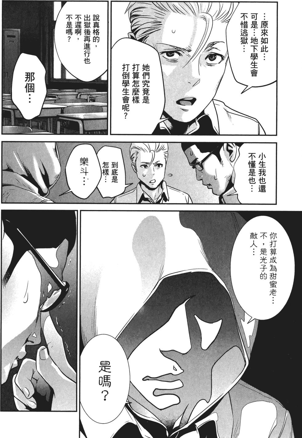 第153页