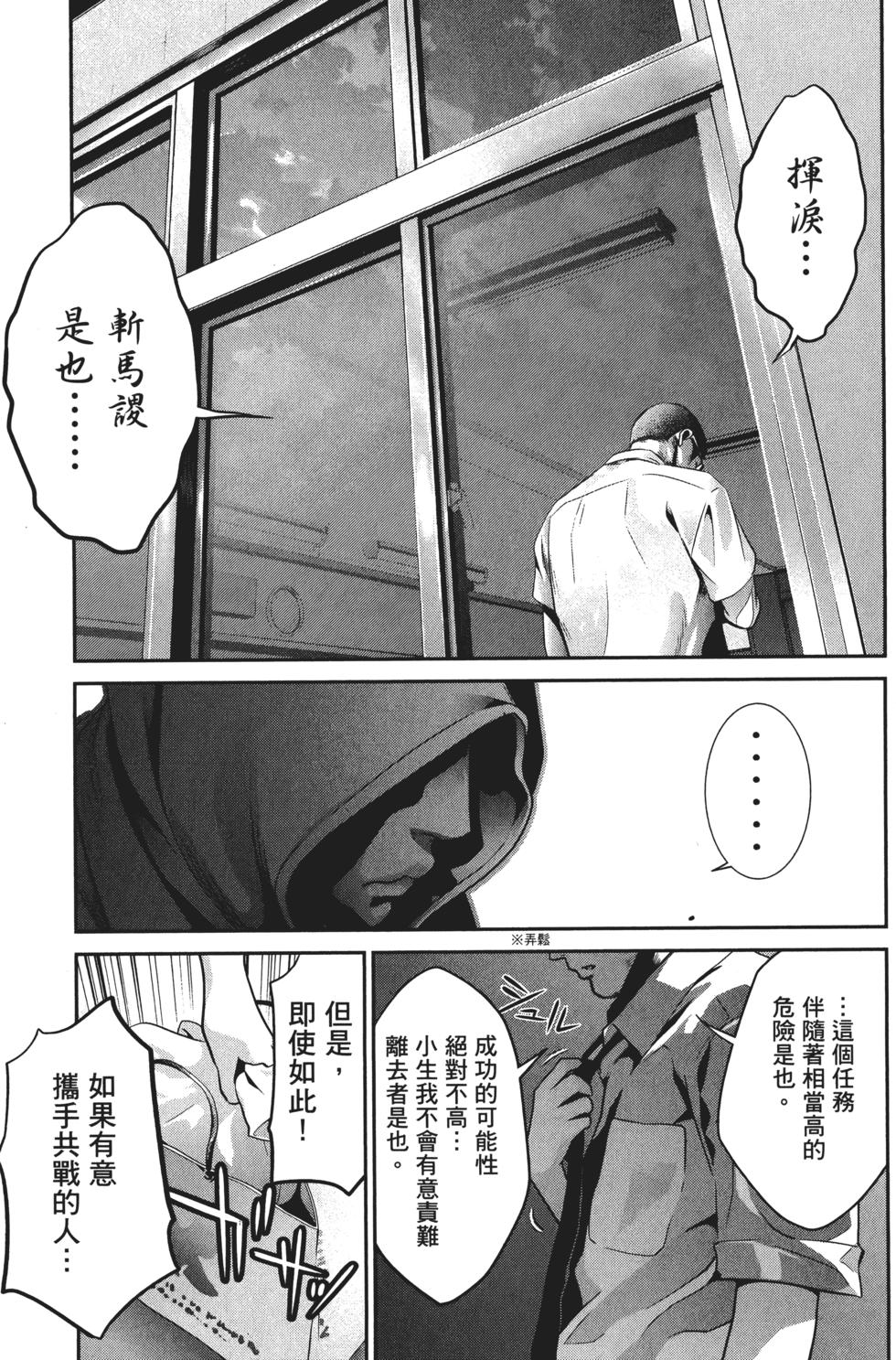 第154页