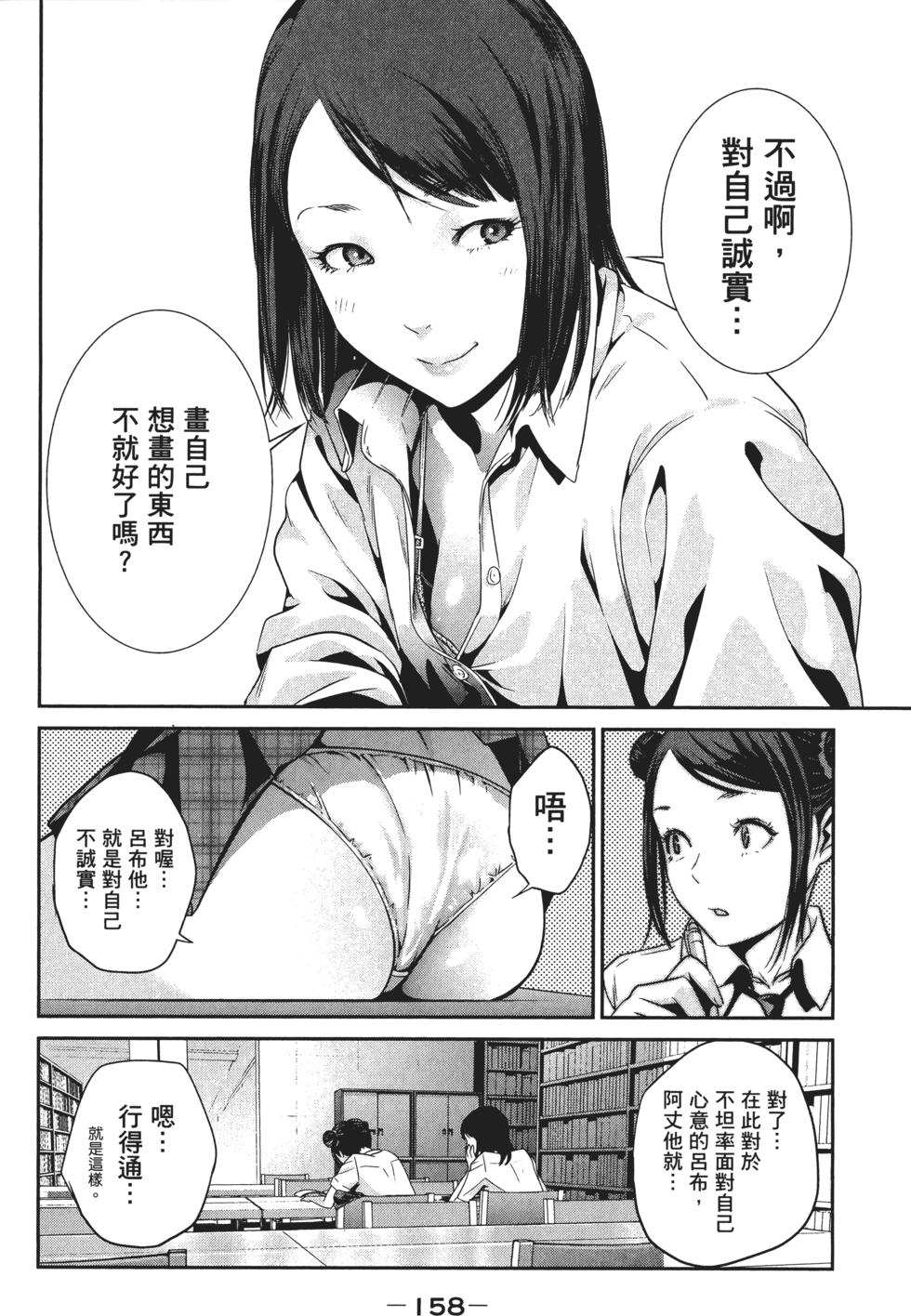 第157页