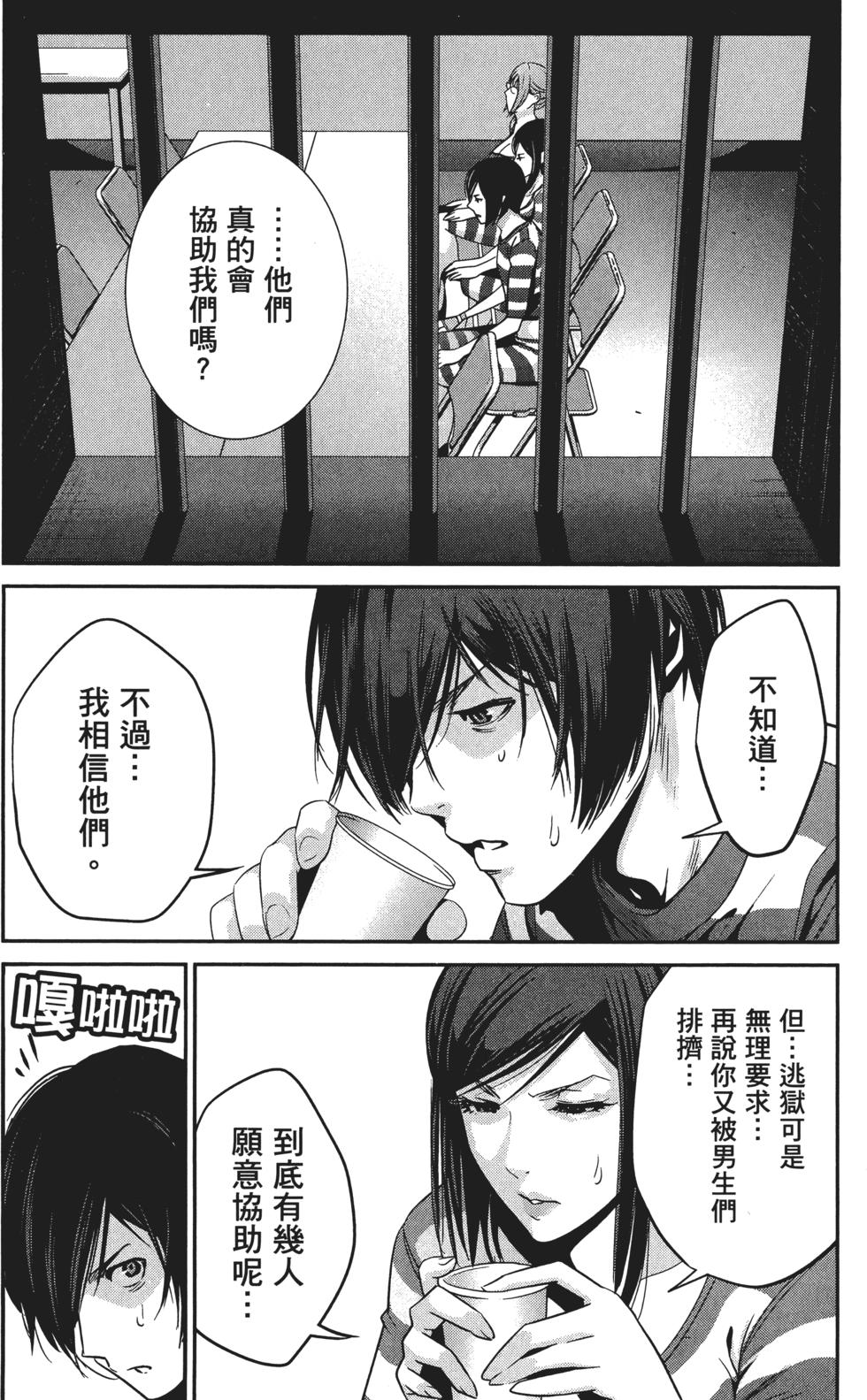 第159页
