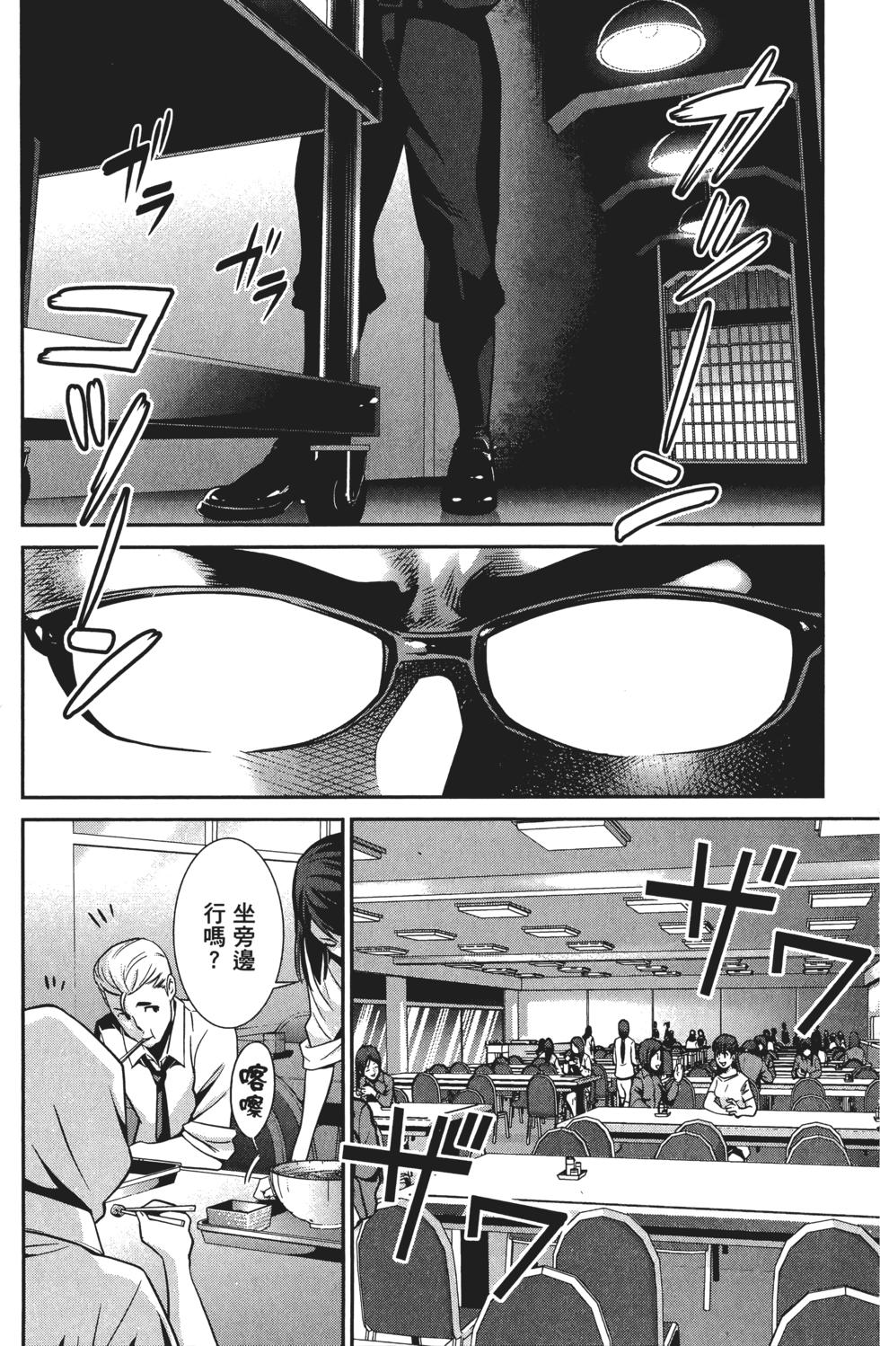 第160页