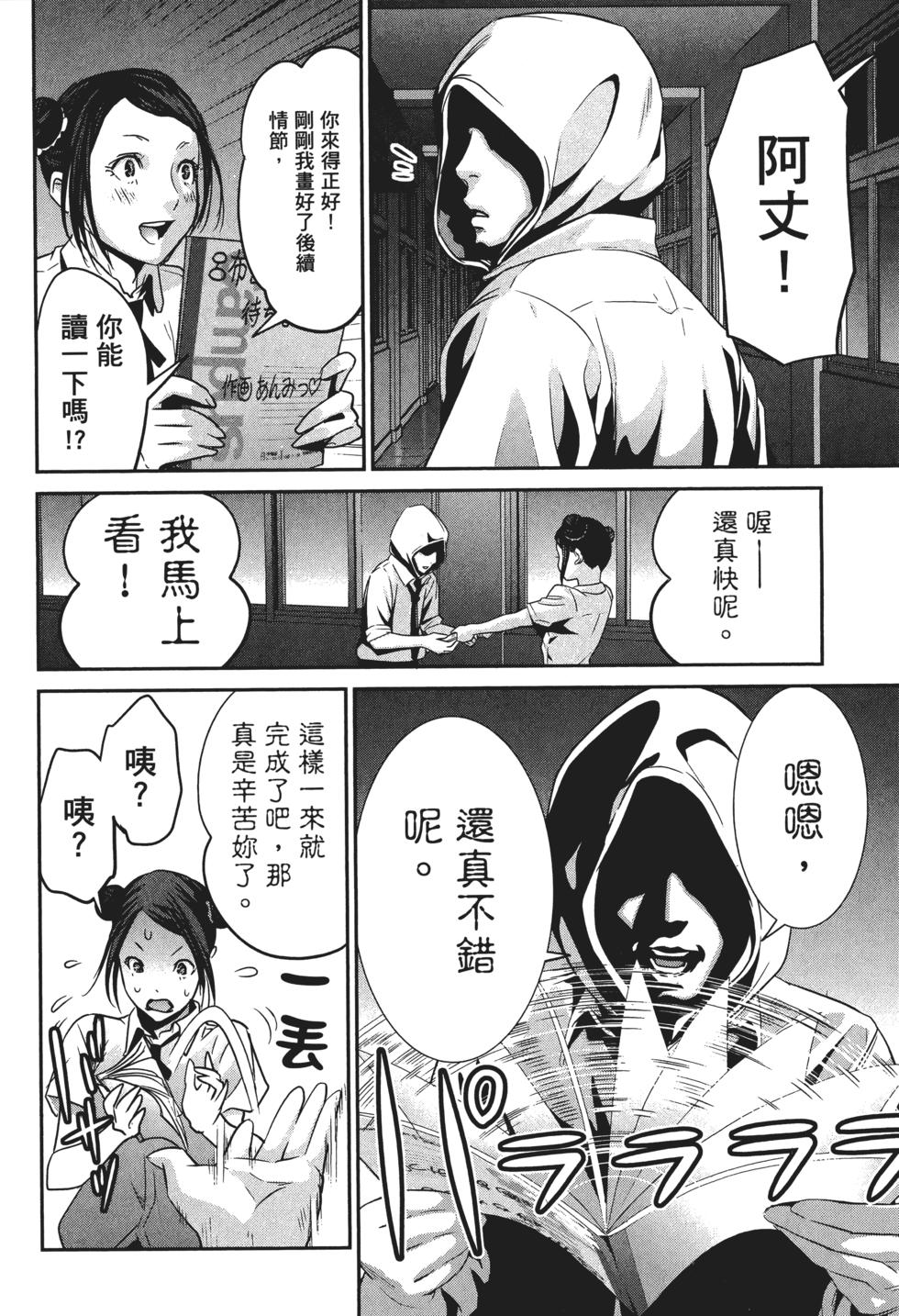 第163页