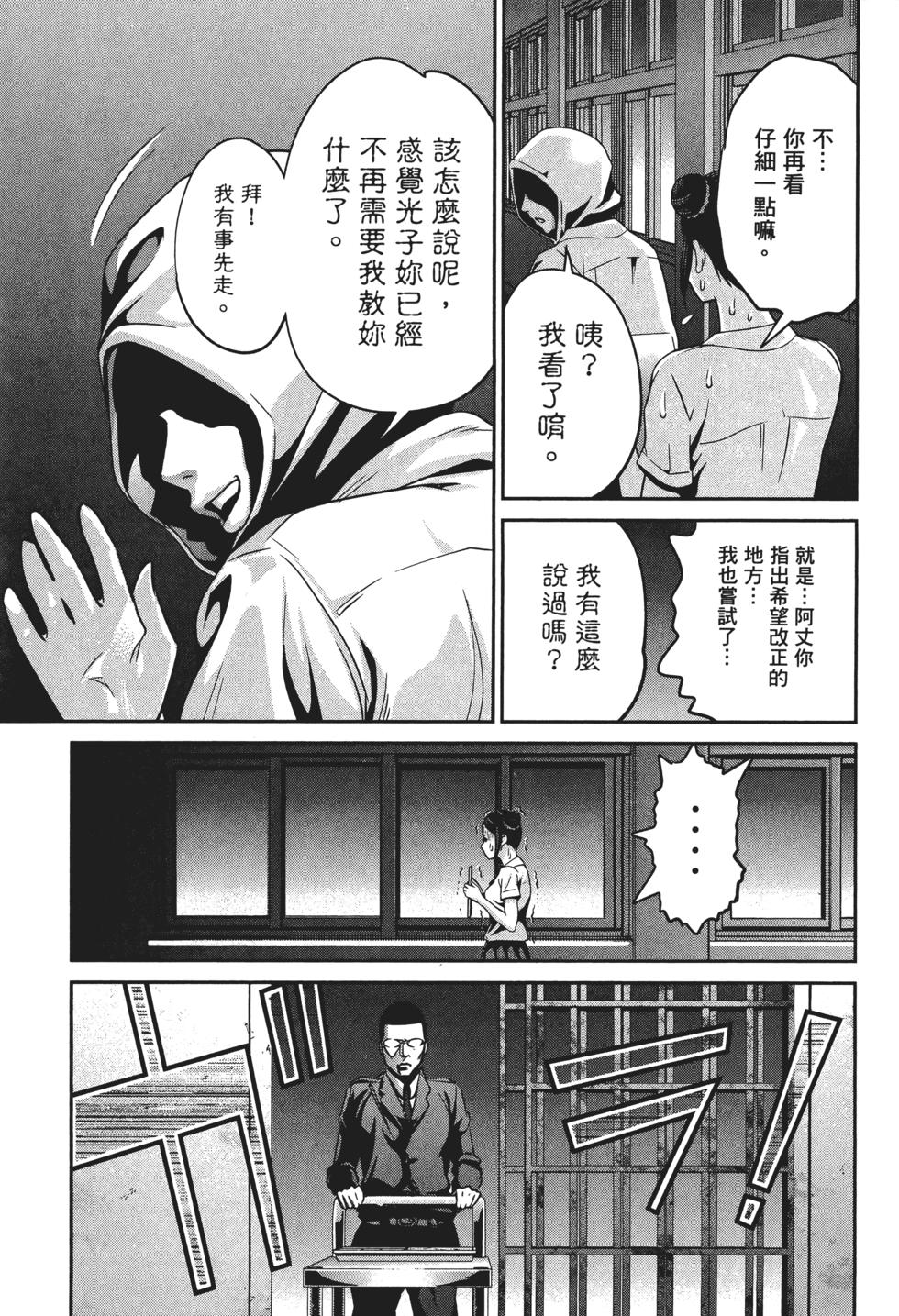 第164页
